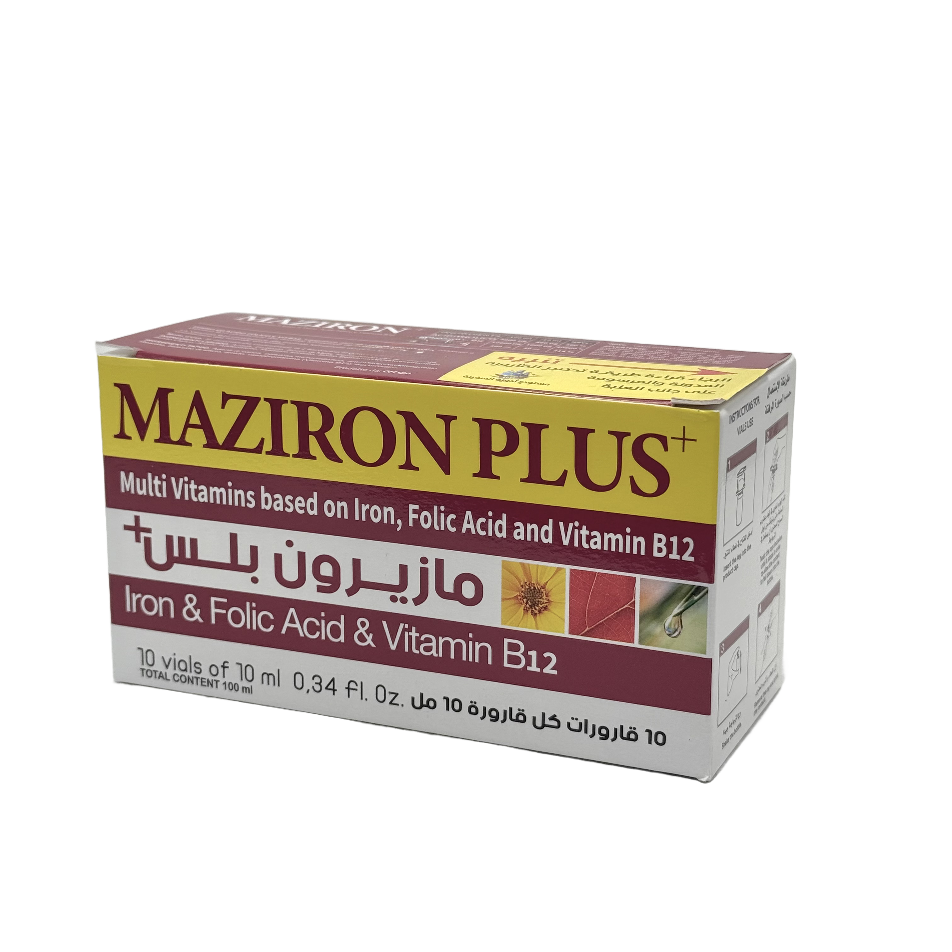 Maziron Plus 10 Vials - مازيرون بلس 10 فيال