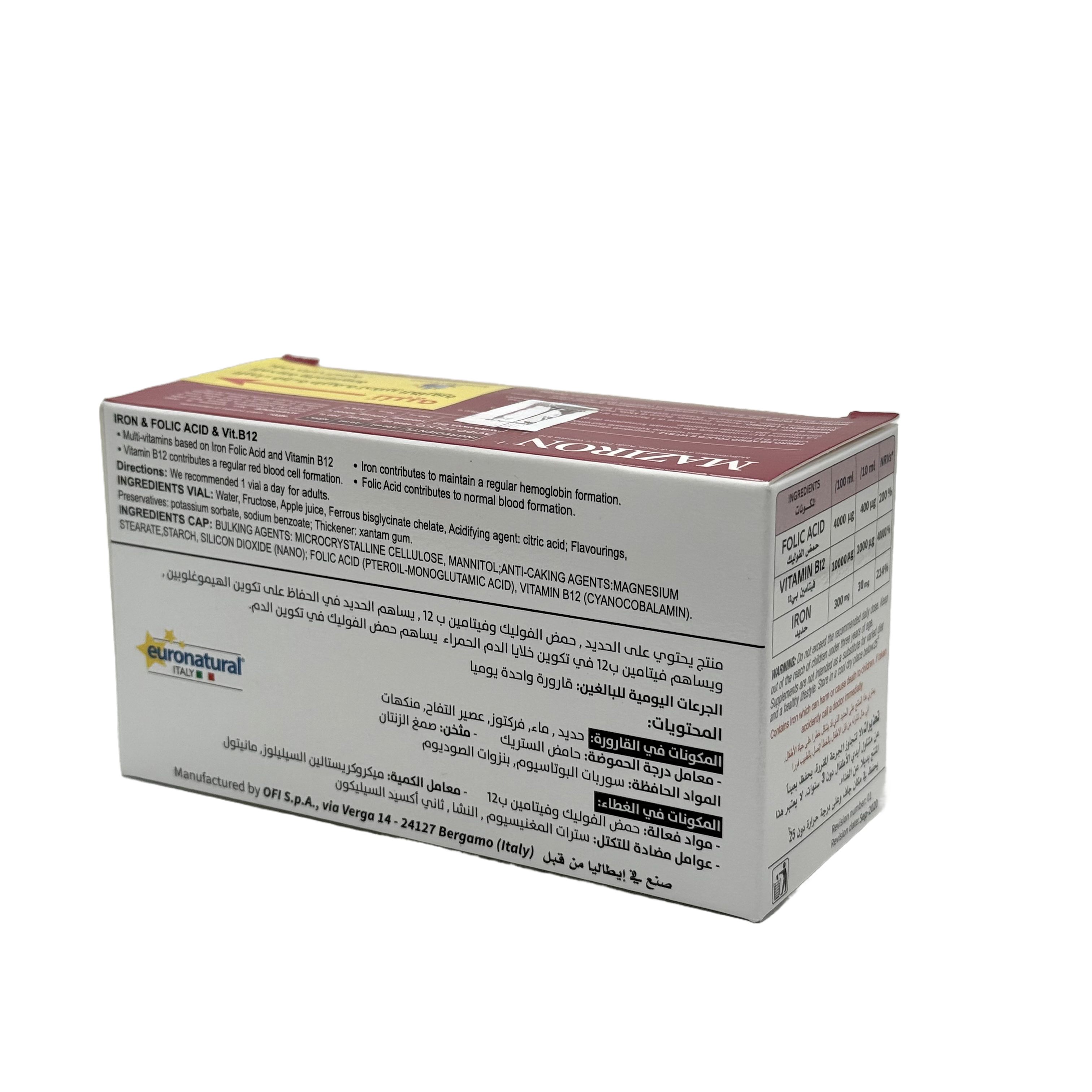 Maziron Plus 10 Vials - مازيرون بلس 10 فيال