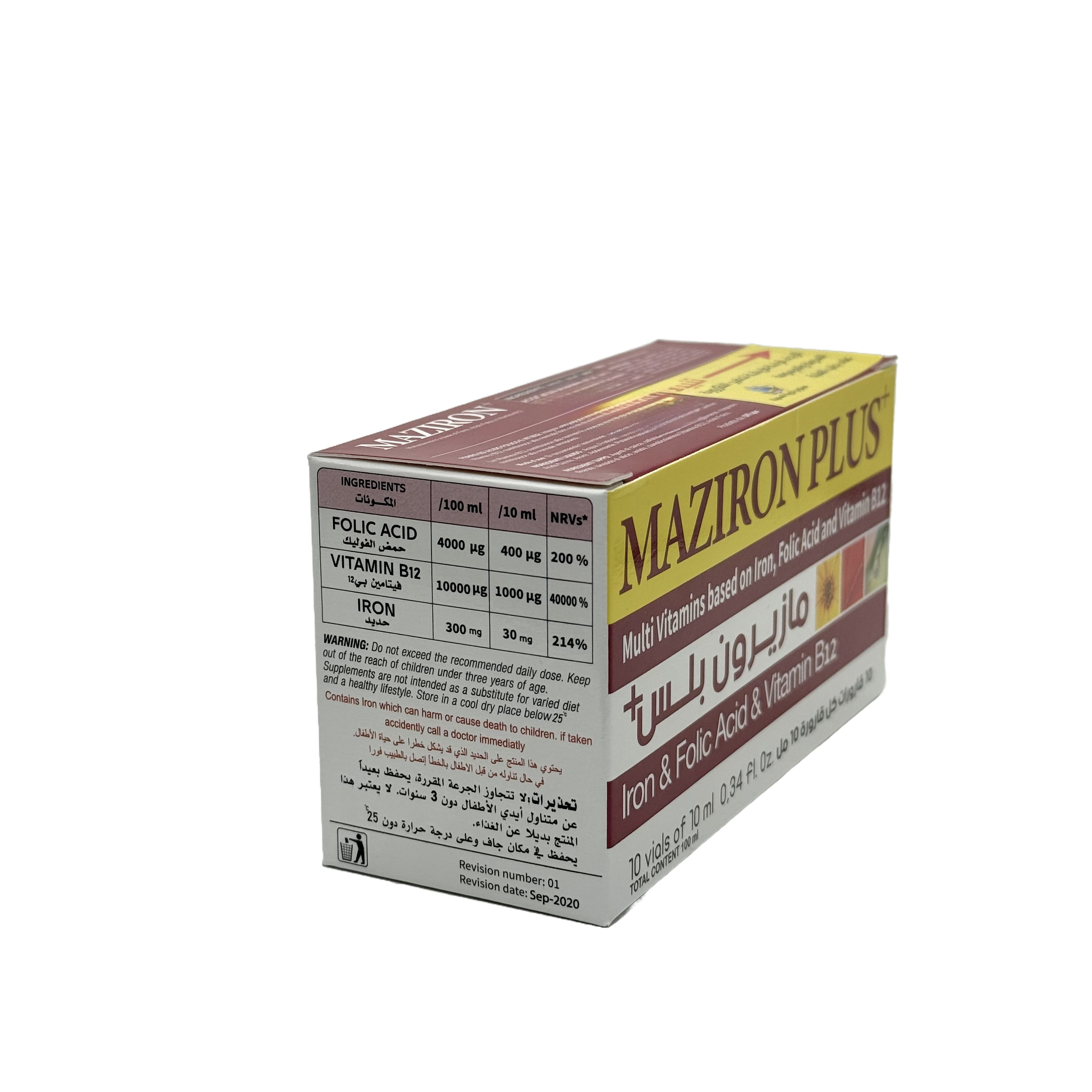 Maziron Plus 10 Vials - مازيرون بلس 10 فيال