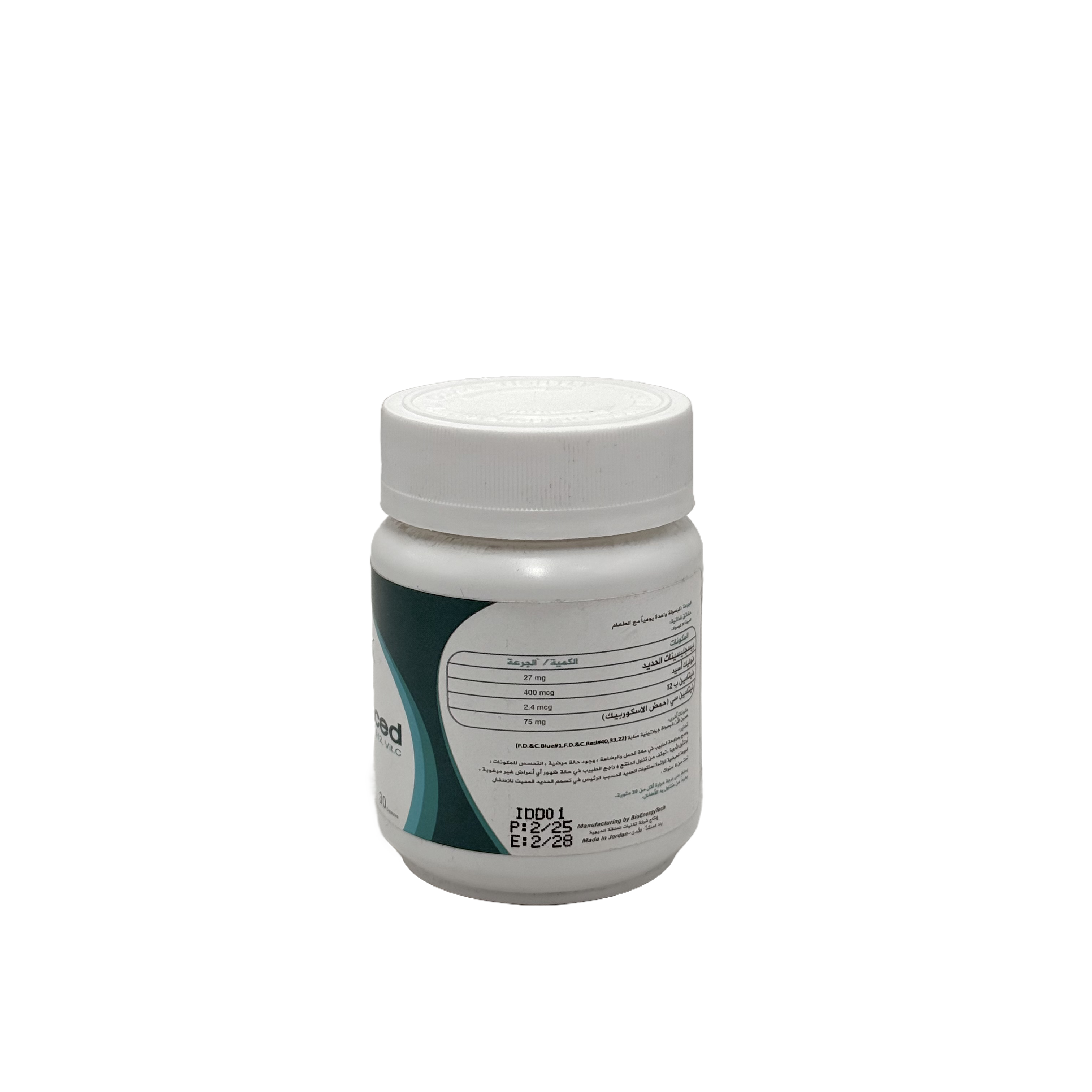 Iron Advanced 30 Capsules - آيرون أدفانسد 30 كبسولة