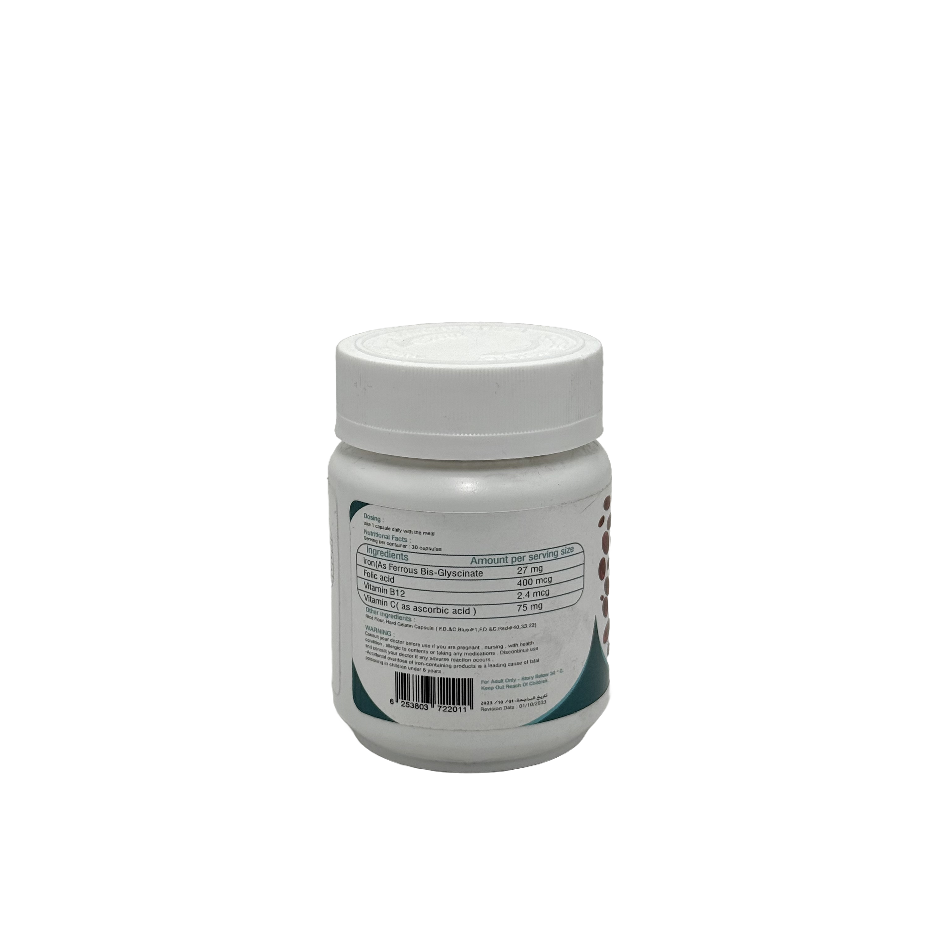 Iron Advanced 30 Capsules - آيرون أدفانسد 30 كبسولة