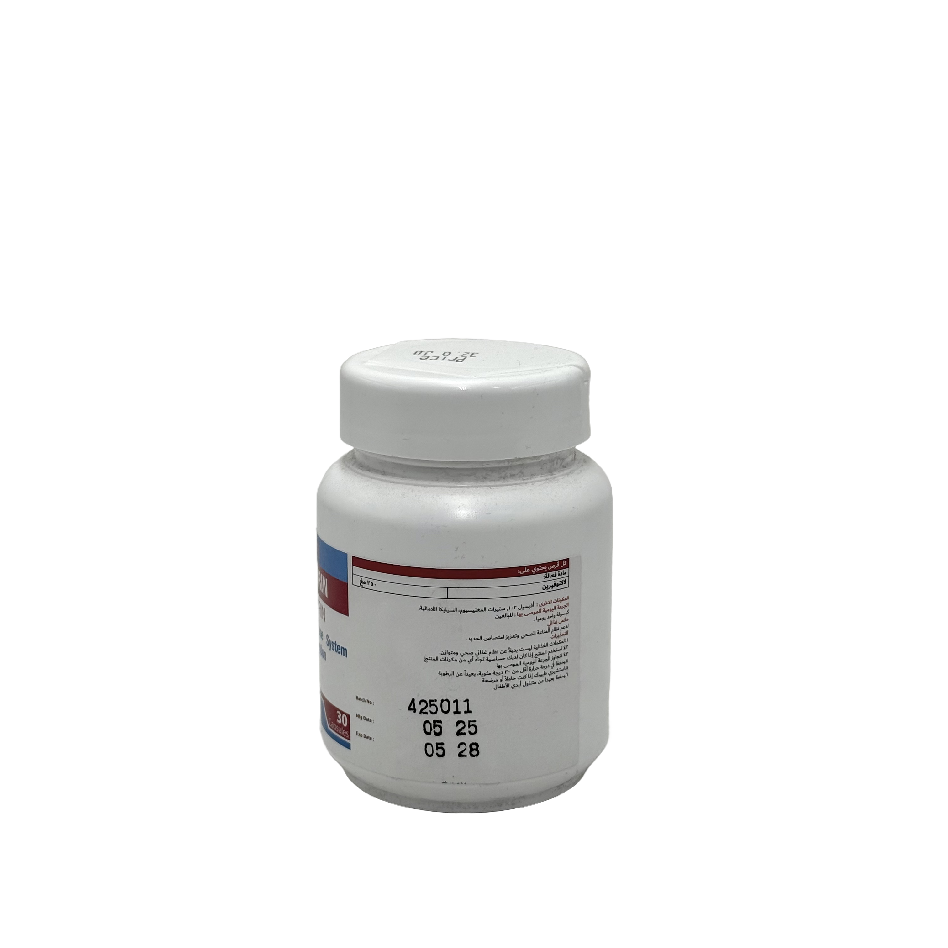 Algareed Lactoferrin 250mg 30 Capsules - الجاريد لاكتوفيرين 250 ملغ 30 كبسولة