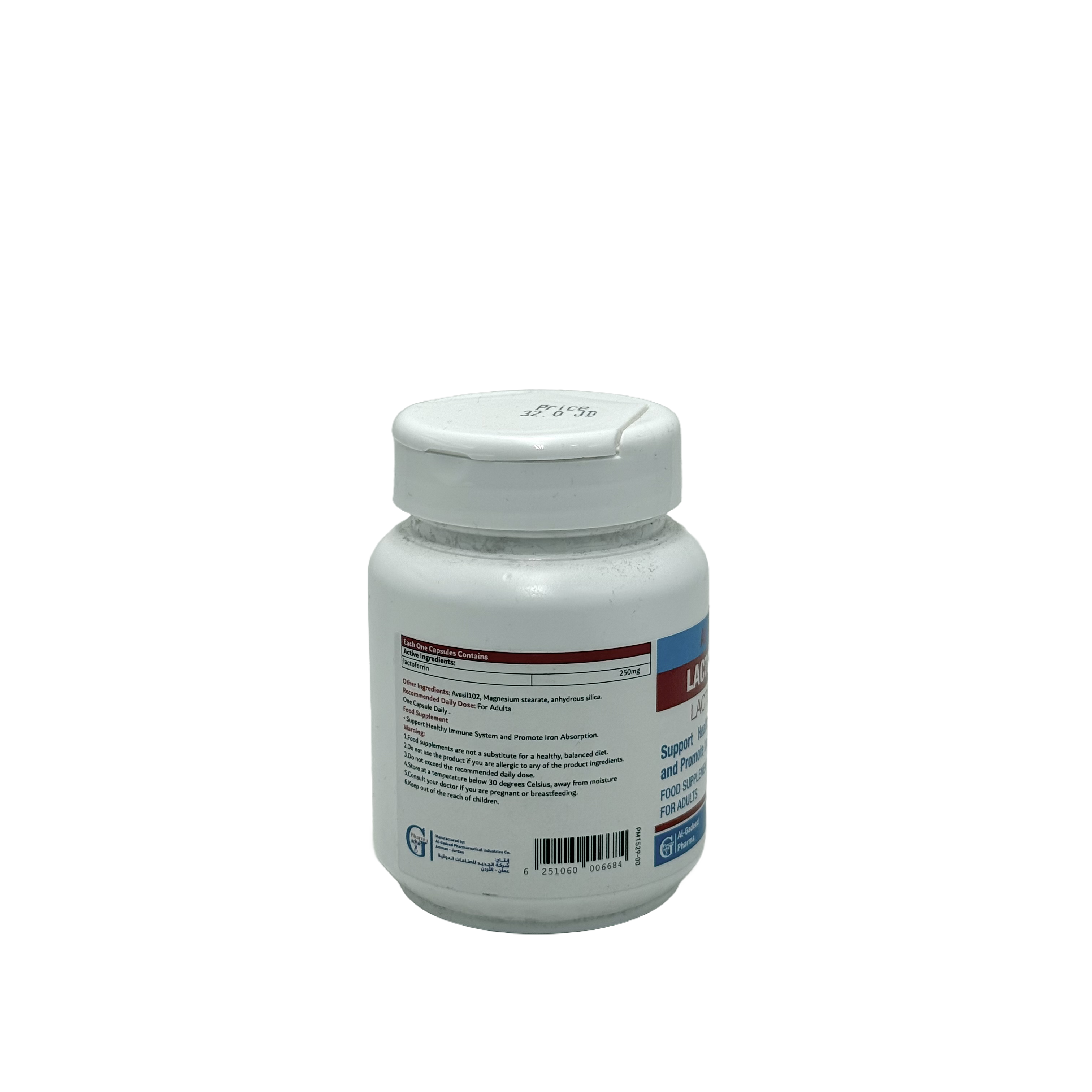 Algareed Lactoferrin 250mg 30 Capsules - الجاريد لاكتوفيرين 250 ملغ 30 كبسولة