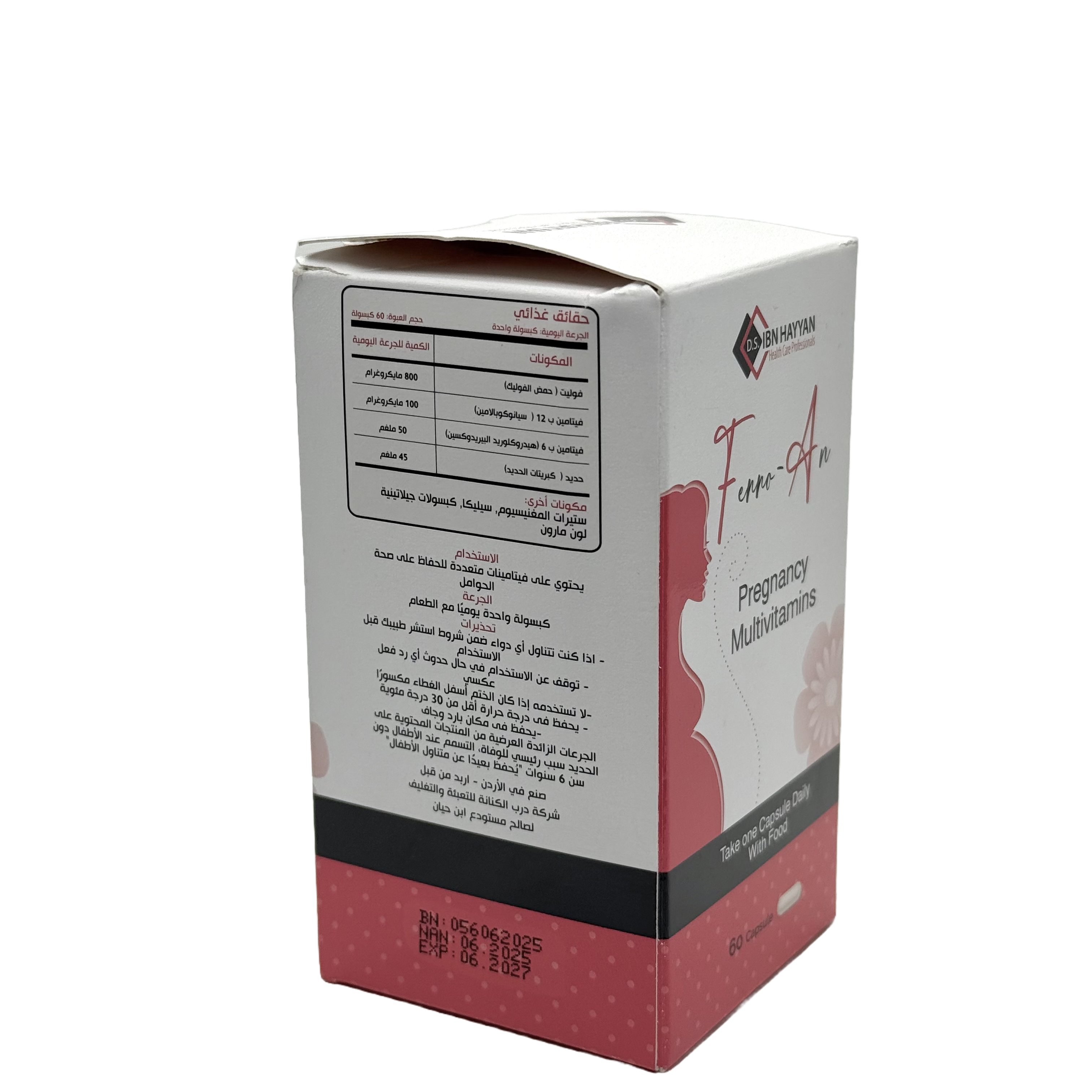 Alchemist Ferro-An 60 Capsules - الكيميست فيرو-أن 60 كبسولة