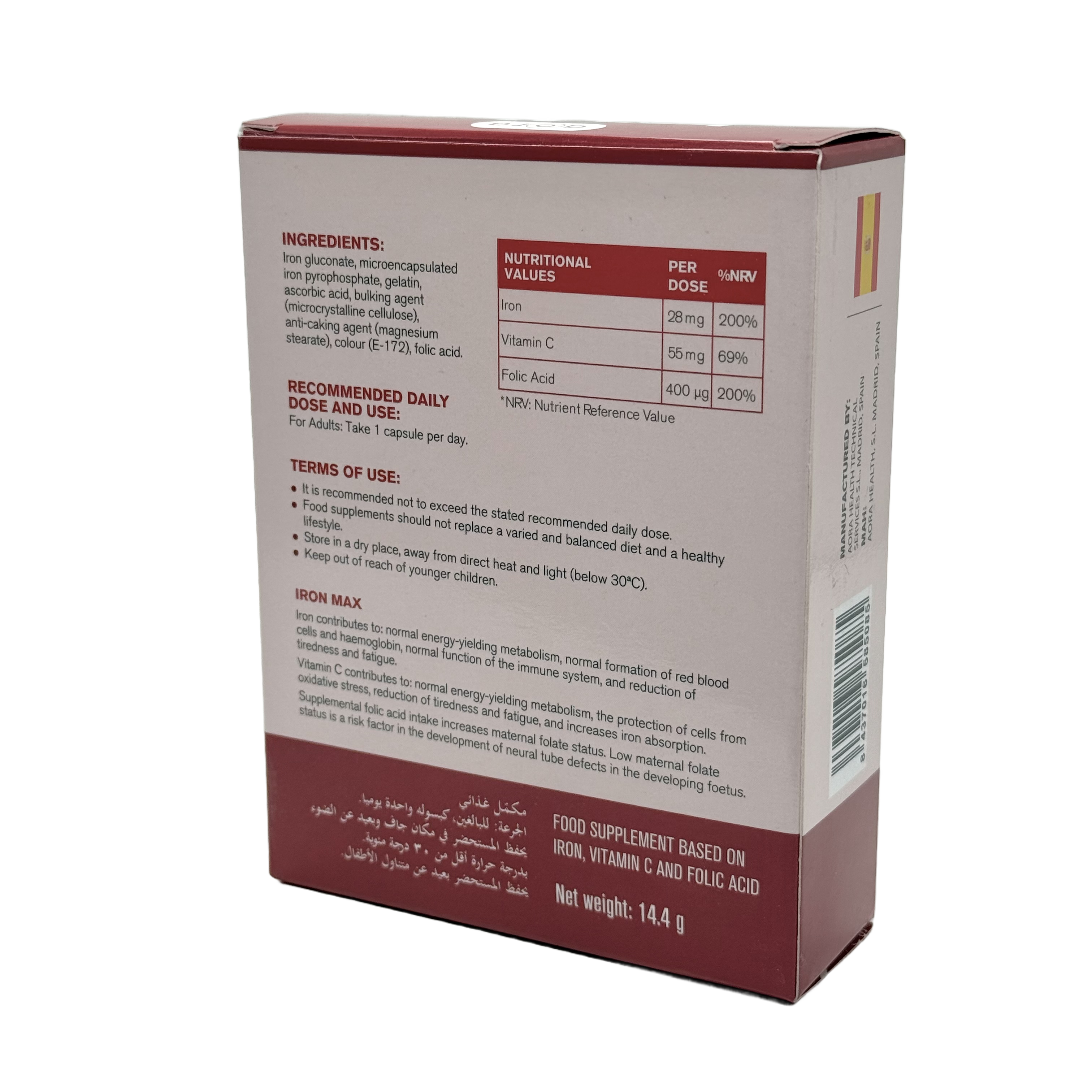Iron Max 30 Capsules - آيرون ماكس 30 كبسولة