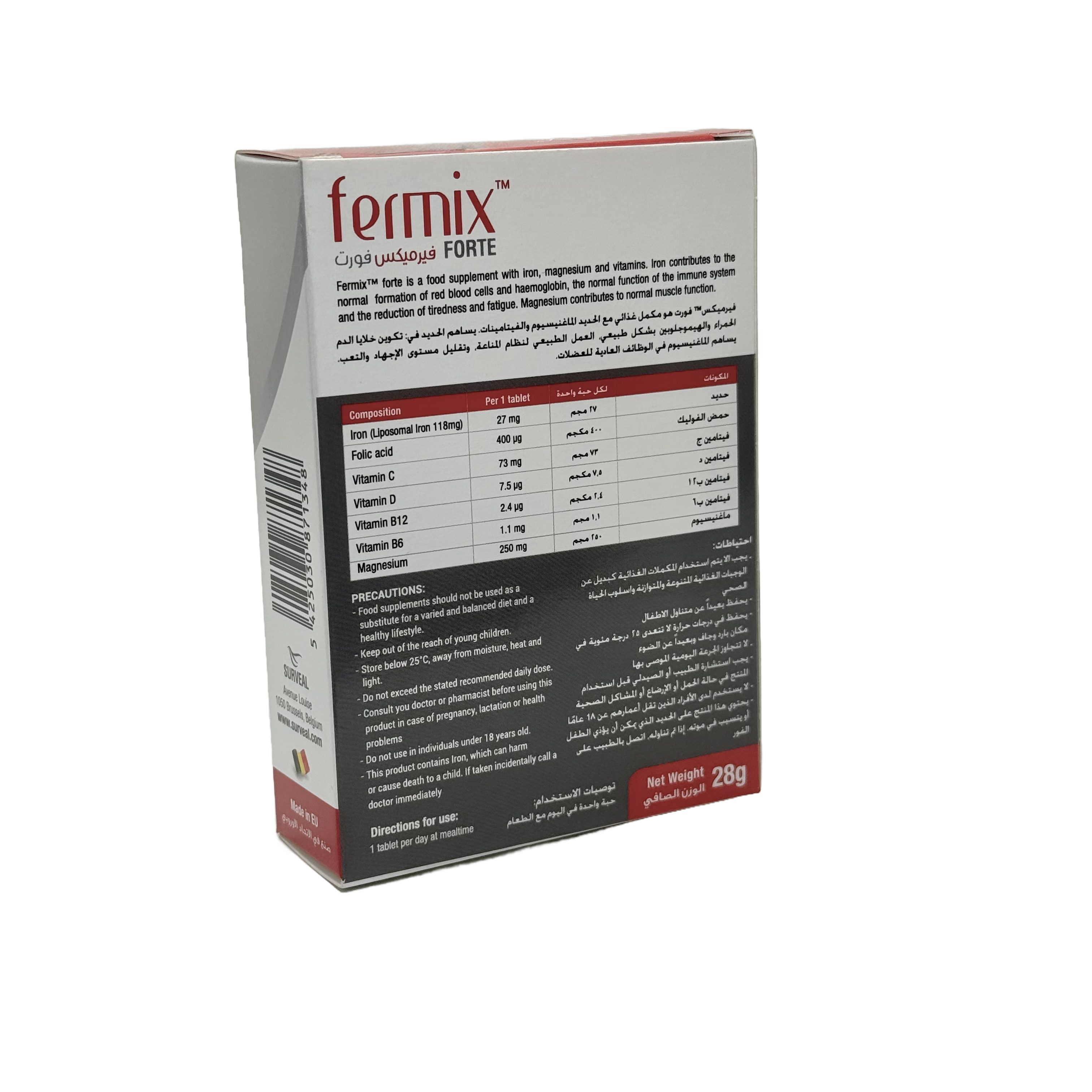 Surveal Fermix Forte 30 Tablets - سيرفيال فيرميكس فورت 30 قرص