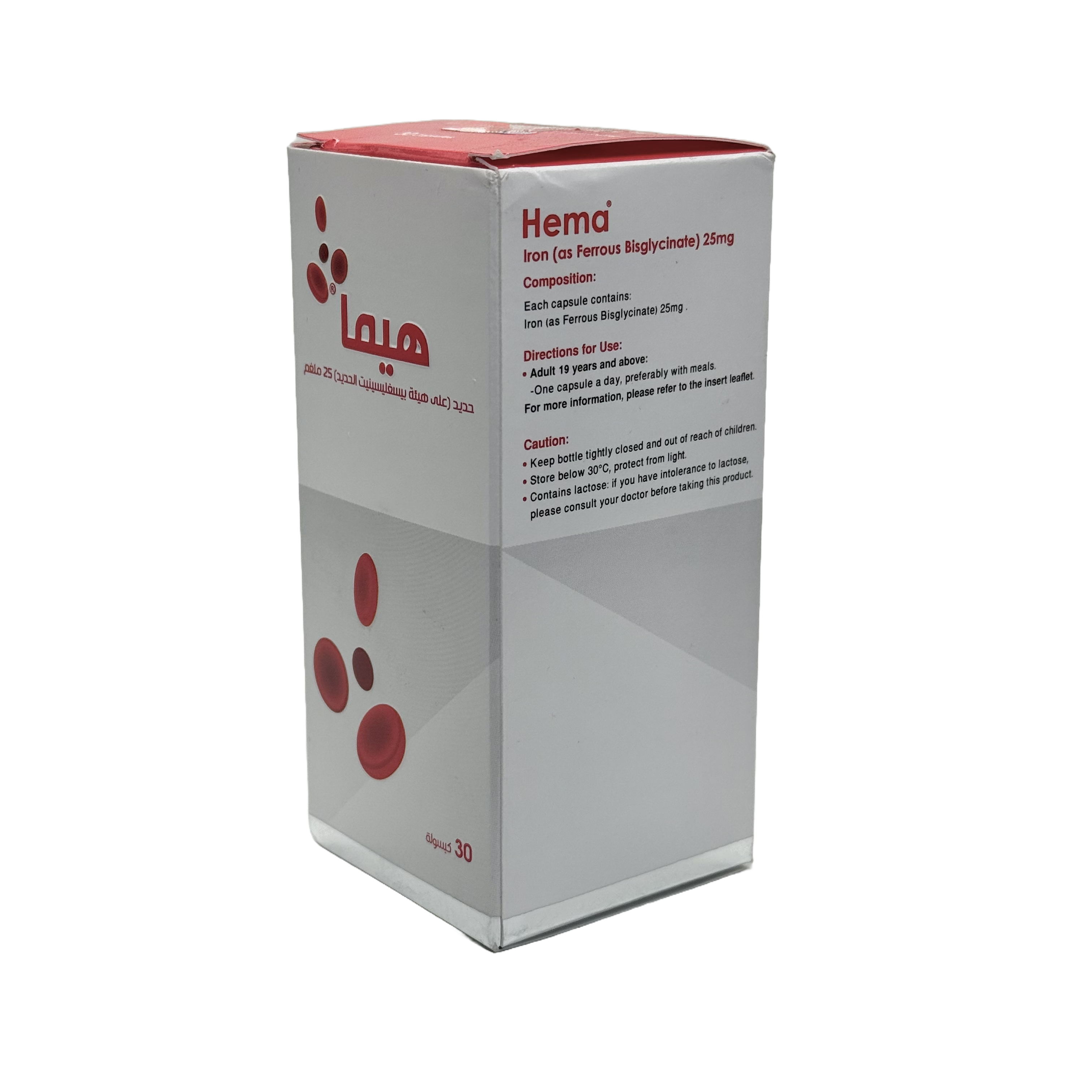 Hema Iron 25mg 30 Capsules -  هيما آيرون 25 ملغ 30 كبسولة