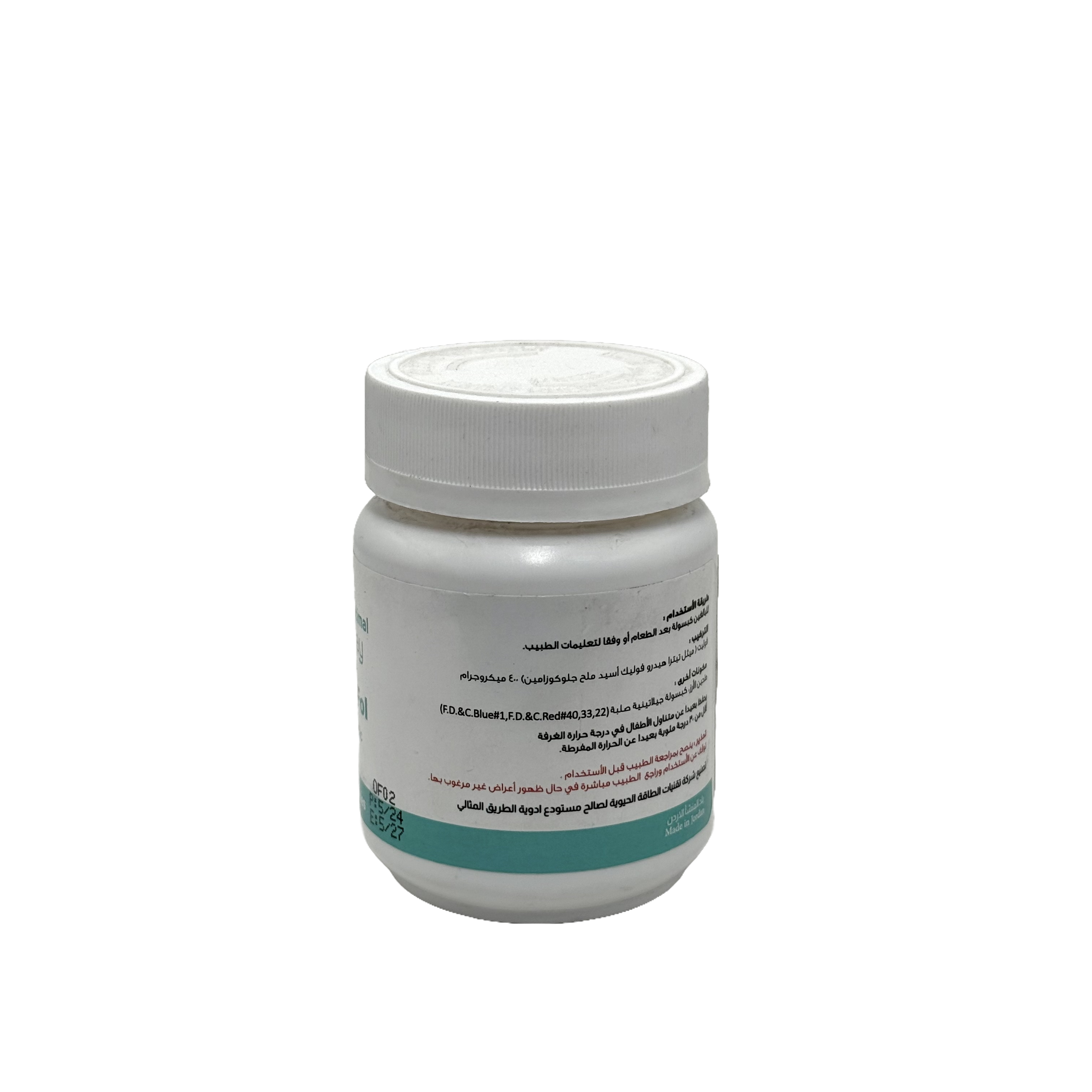 Optimal Way Opti Fol 400mg Quatrefolic 30 Capsules - أوبتي فوليك 400 مجم كواتريفوليك 30 كبسولة