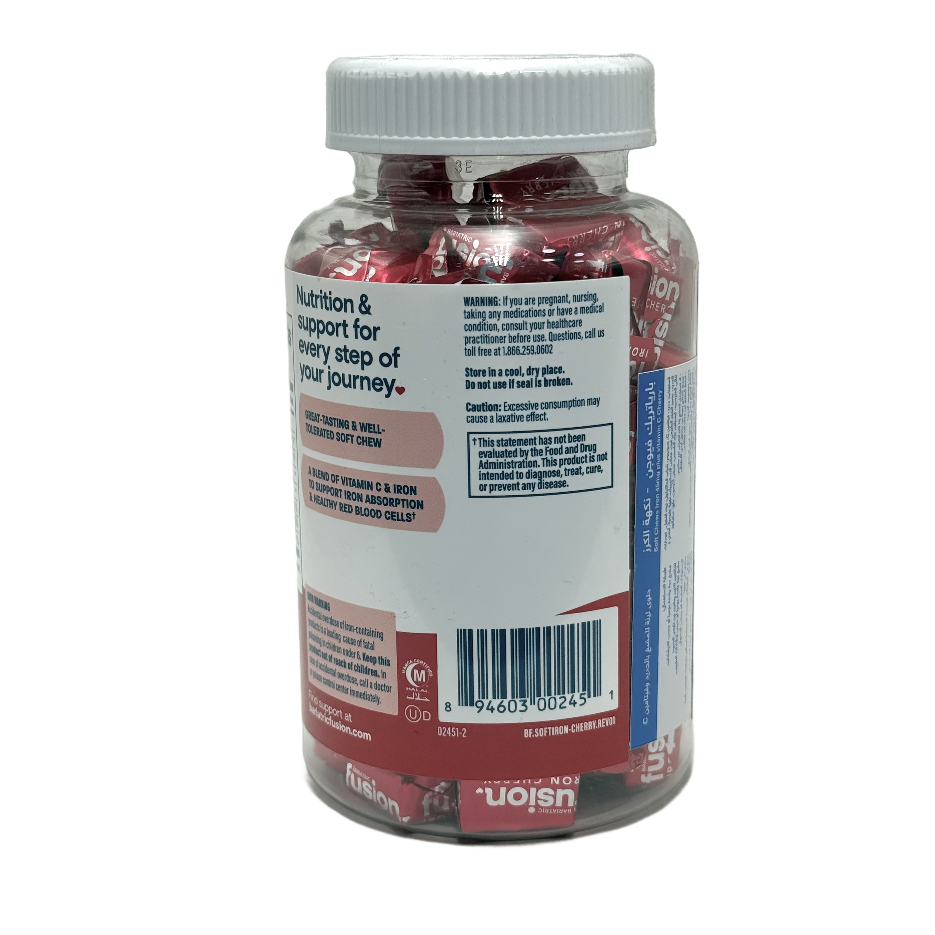 Bariatric Fusion Iron + Vitamin C 60 Soft Chewable Tablets – Cherry - بارياتريك فيوجن حديد + فيتامين سي 60 قرص مضغ بنكهة الكرز