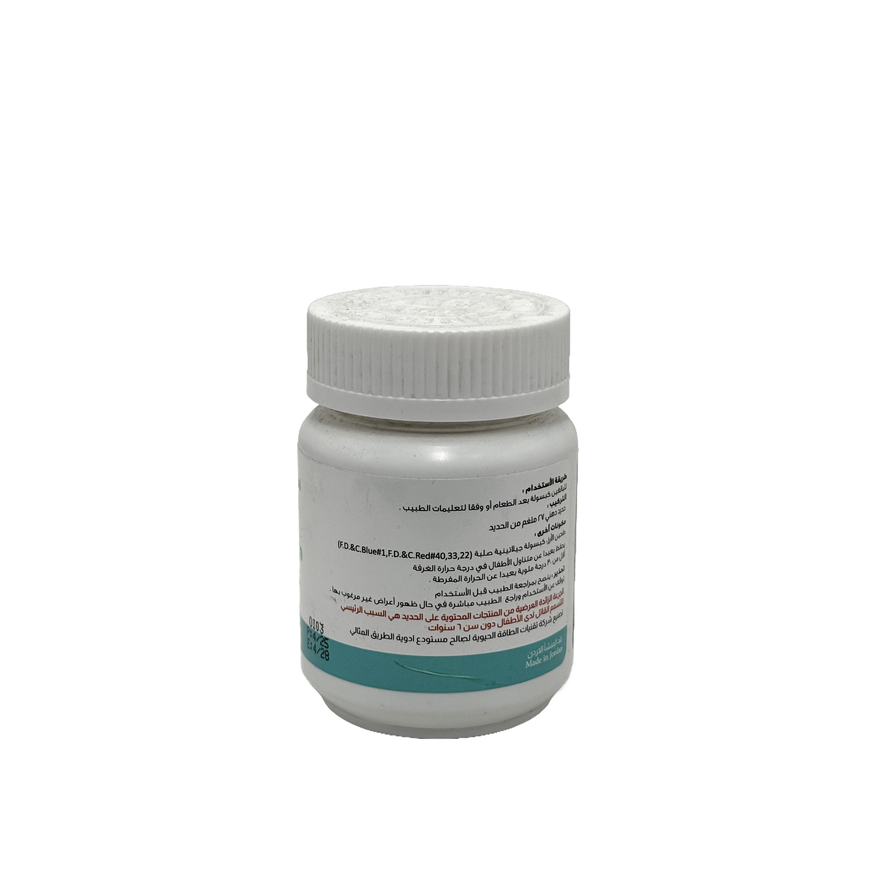 Optimal Way Lipo Iron 27mg 30 Capsules لايبو آيرون 27 ملغ 30 كبسولة