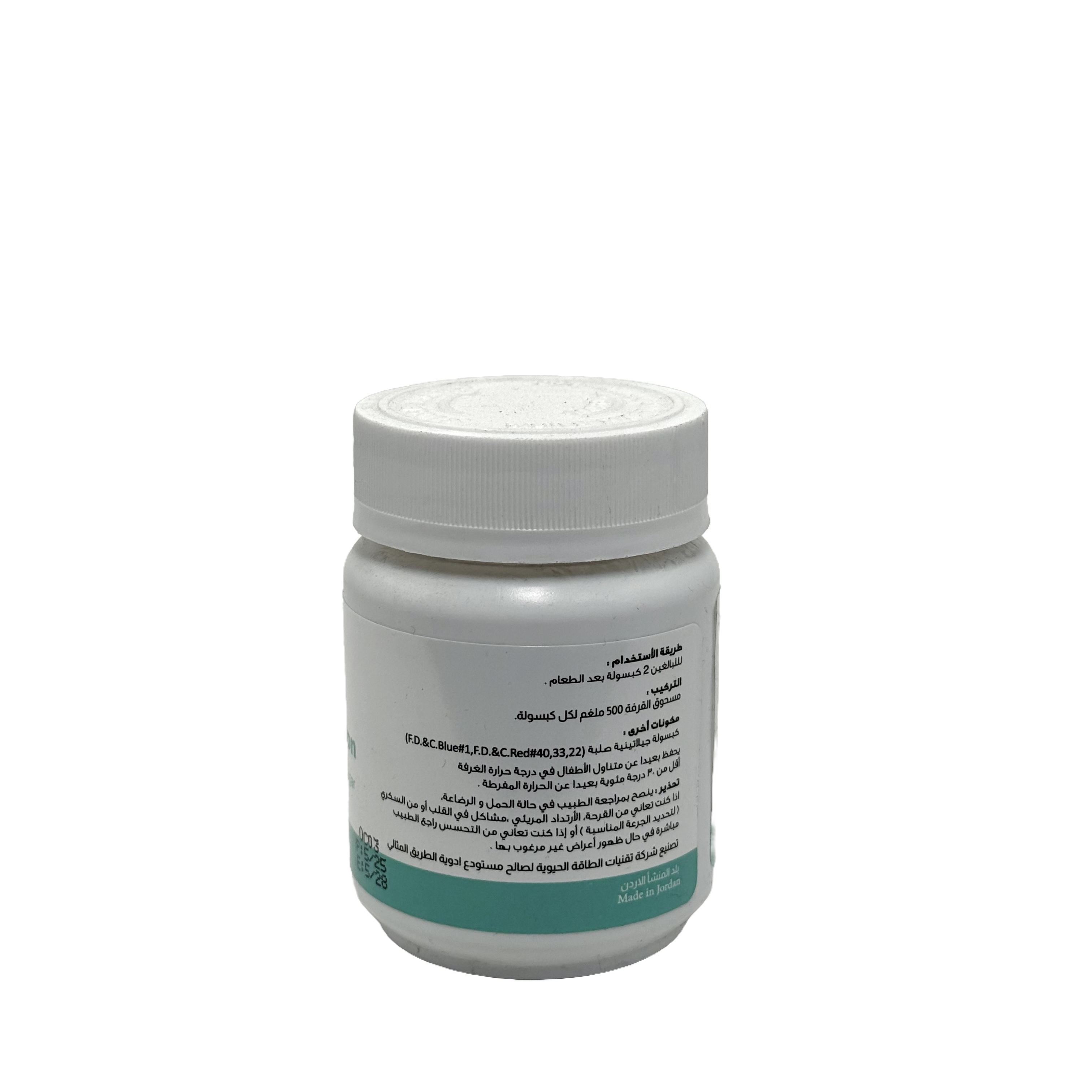Opti Cinnamon 1000mg 60 Capsules - أوبتي سينامون 1000 ملغ 60 كبسولة