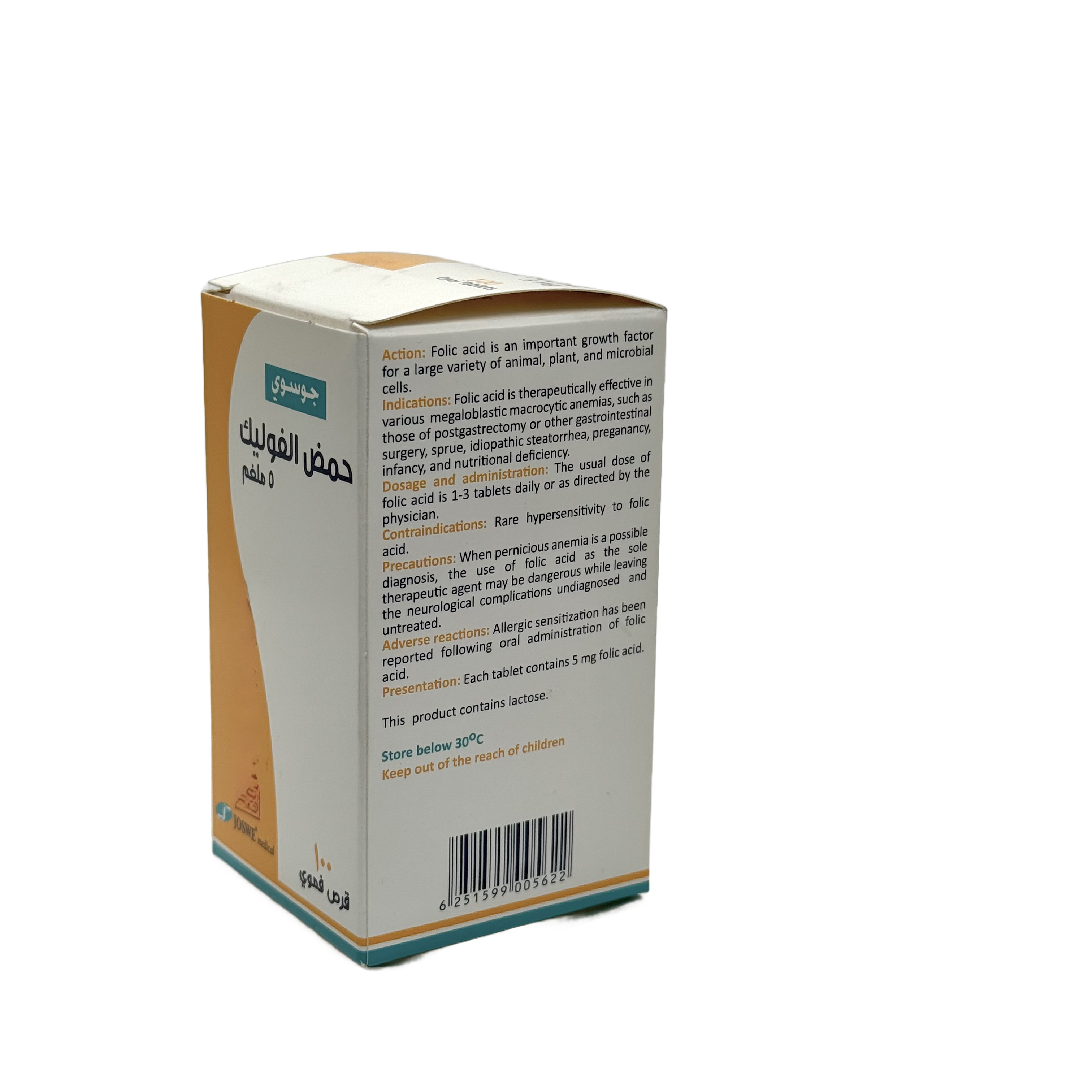 Joswe Folic Acid 5mg 100 Tablets - جوسوي فوليك أسيد 5 ملغ 100 جهاز