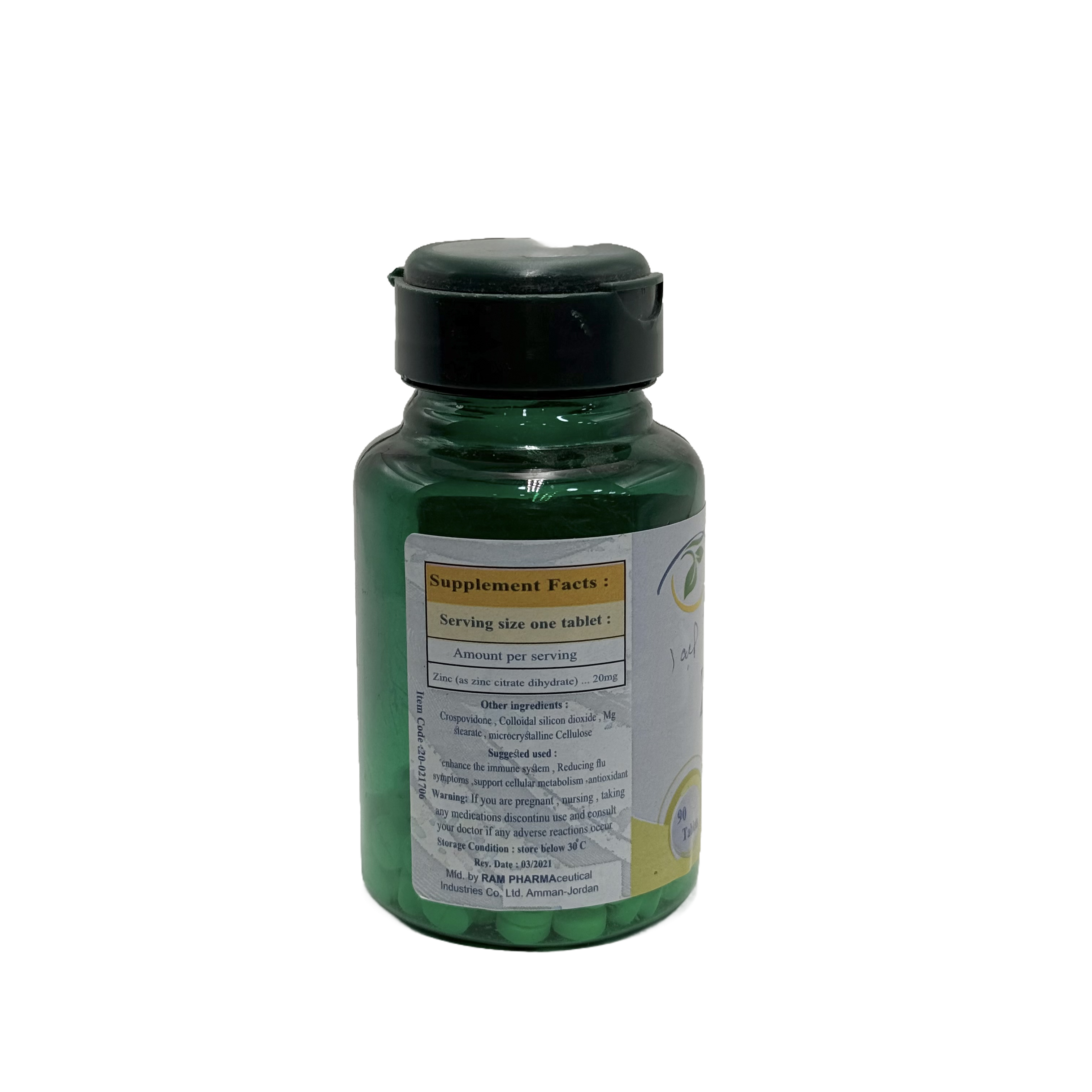Vitaram Zinc 20mg 90 Tablets - فيتارام زنك 20 ملغ 90 قرص