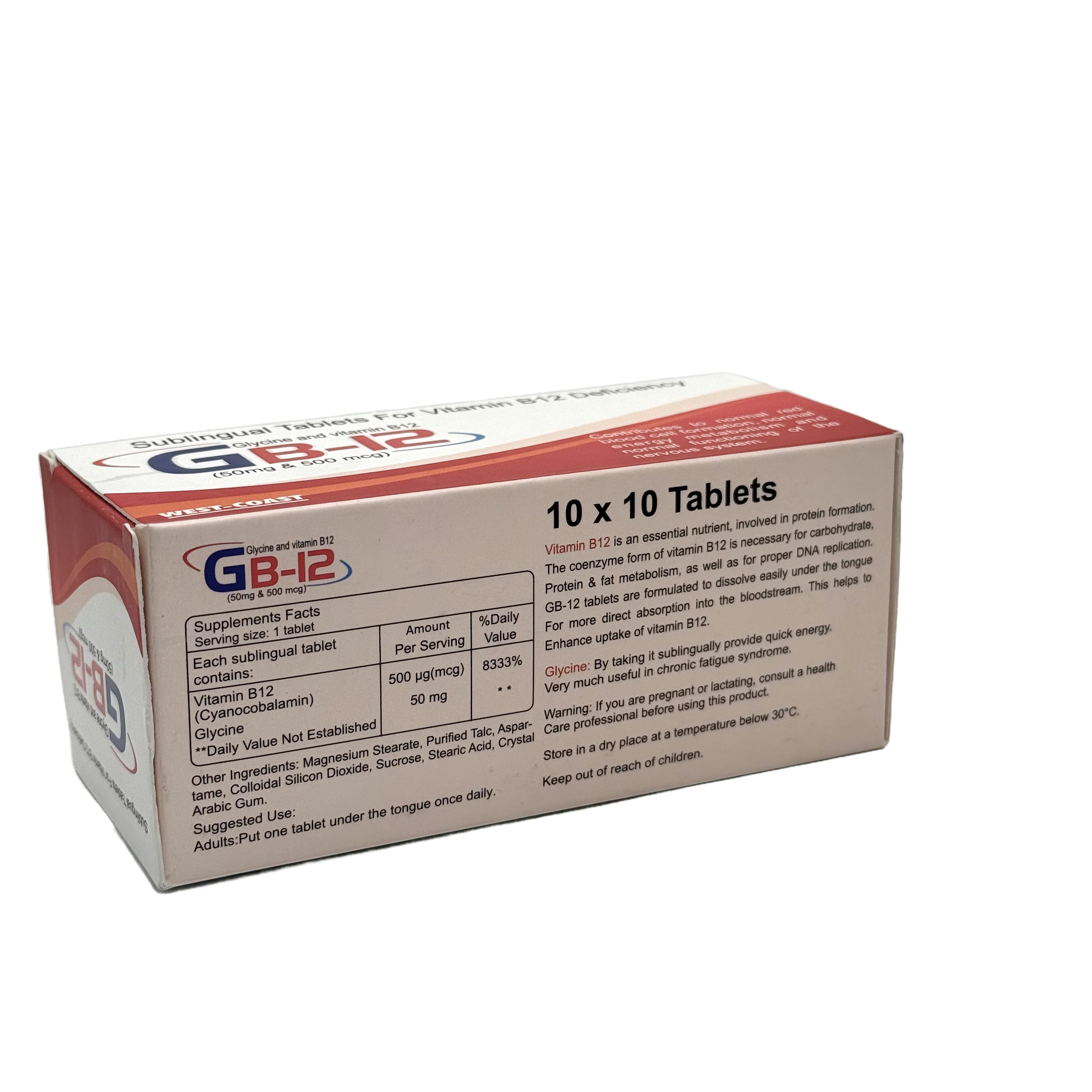 Gb-12 Sublingual Vitamin B12 100 Tab - جي بي 12 سبLingual 100 قرص