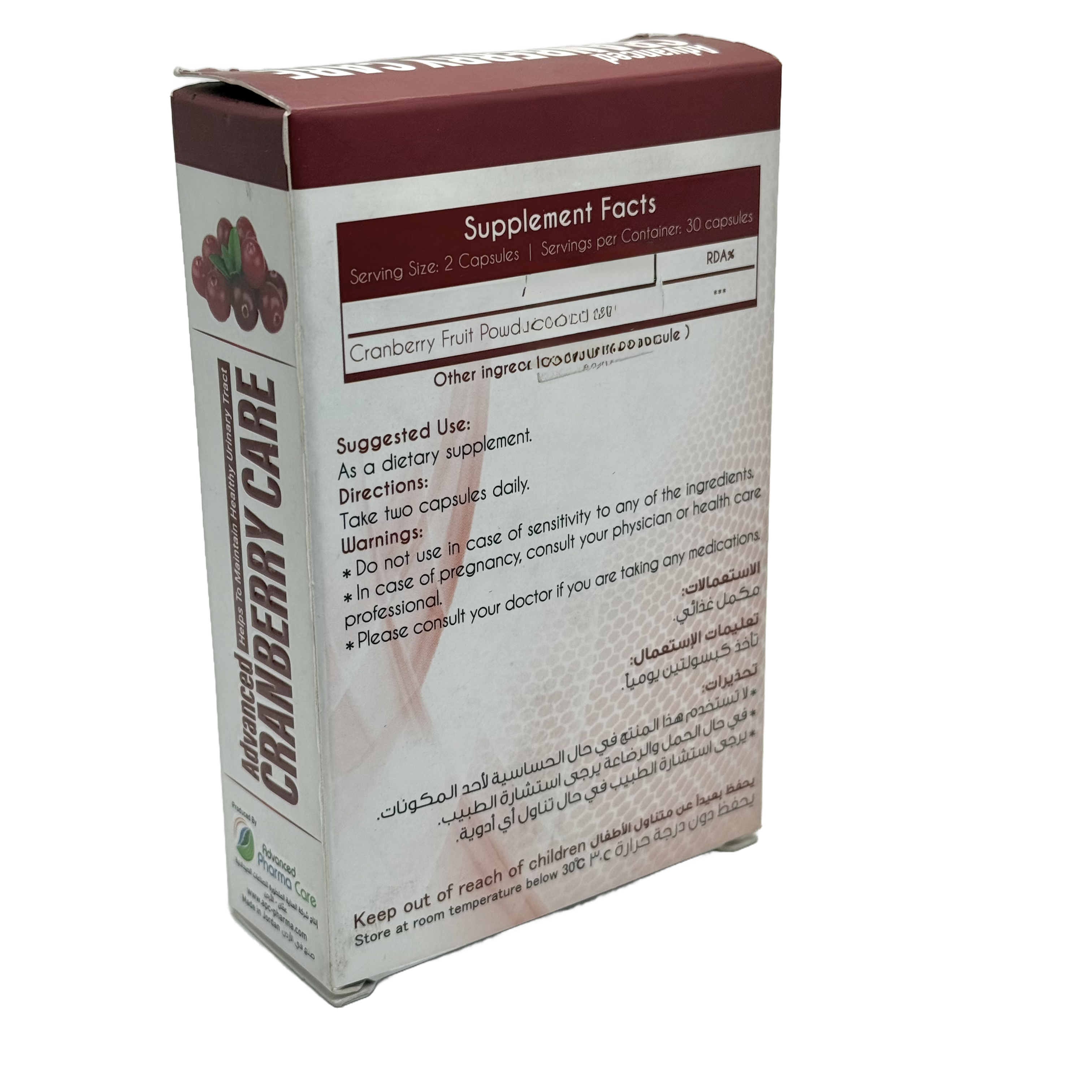 Advanced Cranberry Care 60 Capsules - أدفانسد كراندبيري كير 60 كبسولة