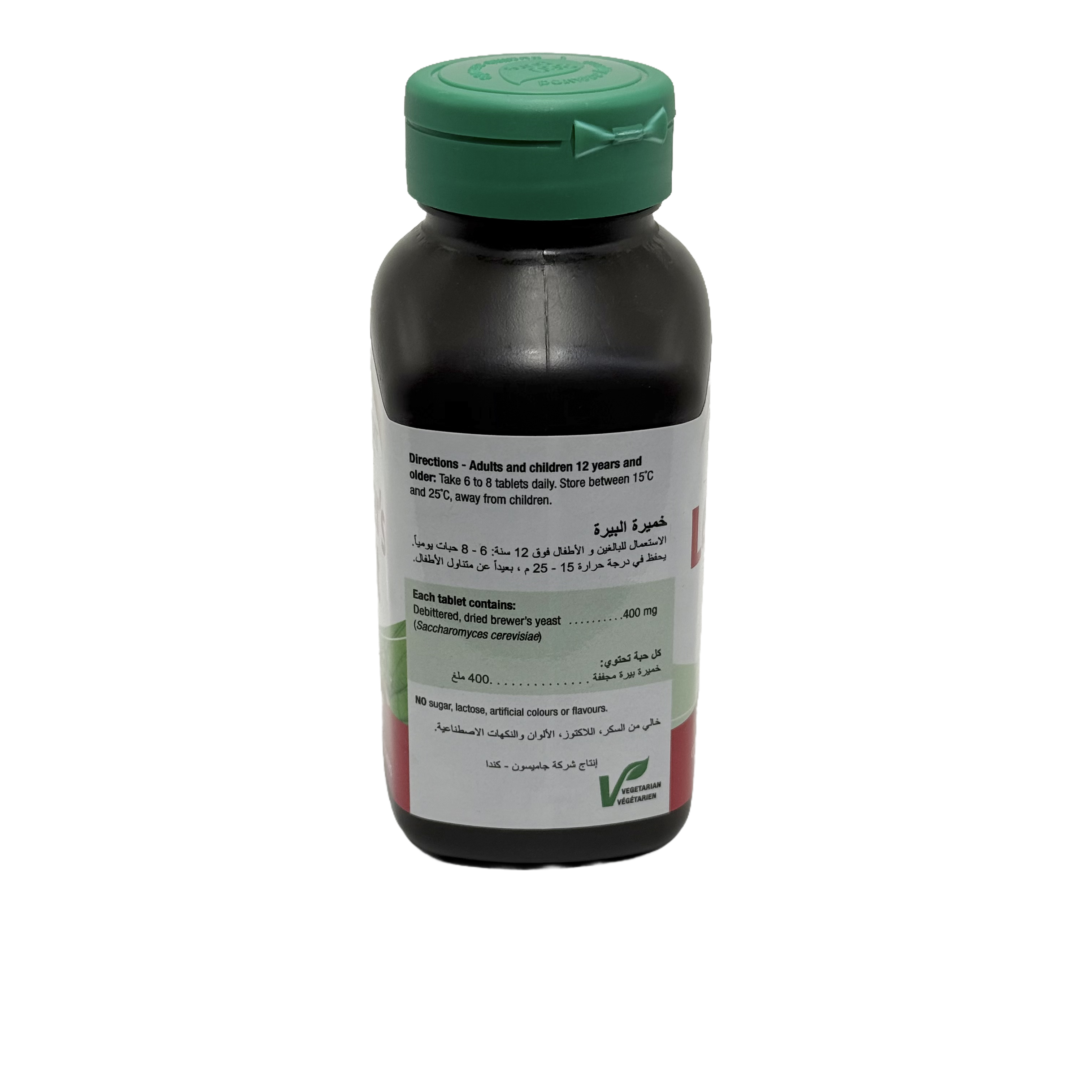 Jamieson Brewers Yeast 400mg 250 Tablets - جاميسون خميرة البيرة 400 ملغم 250 قرص