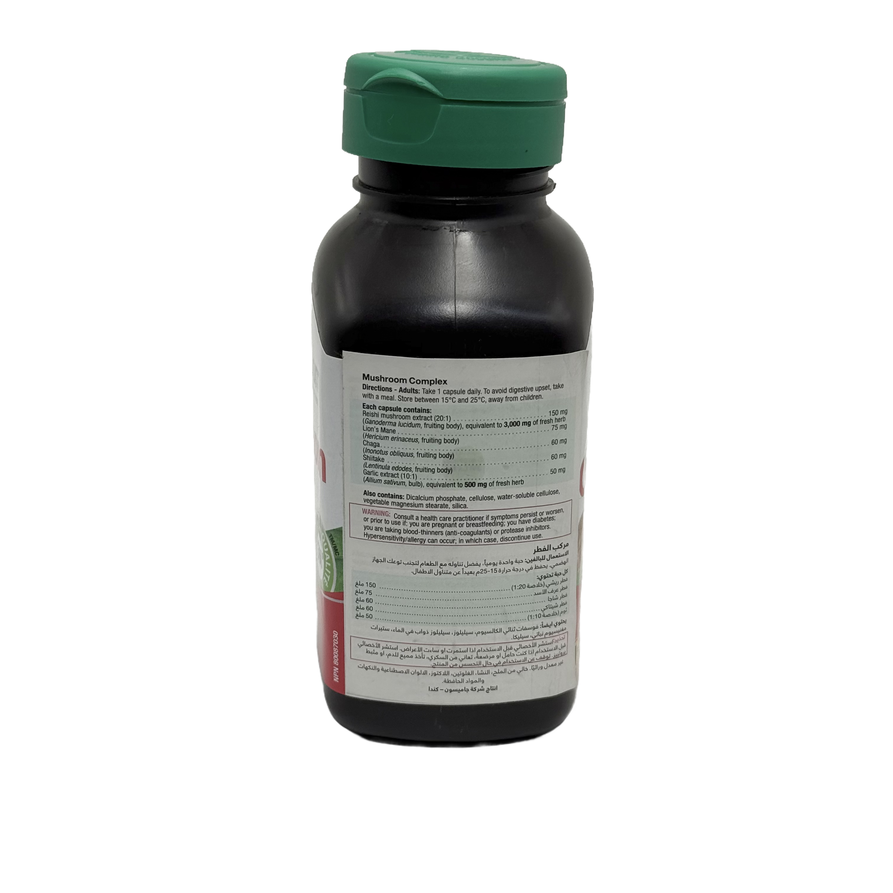 Jamieson Mushroom Complex 60 Capsules - جاميسون مشروم كومبلكس 60 كبسولة