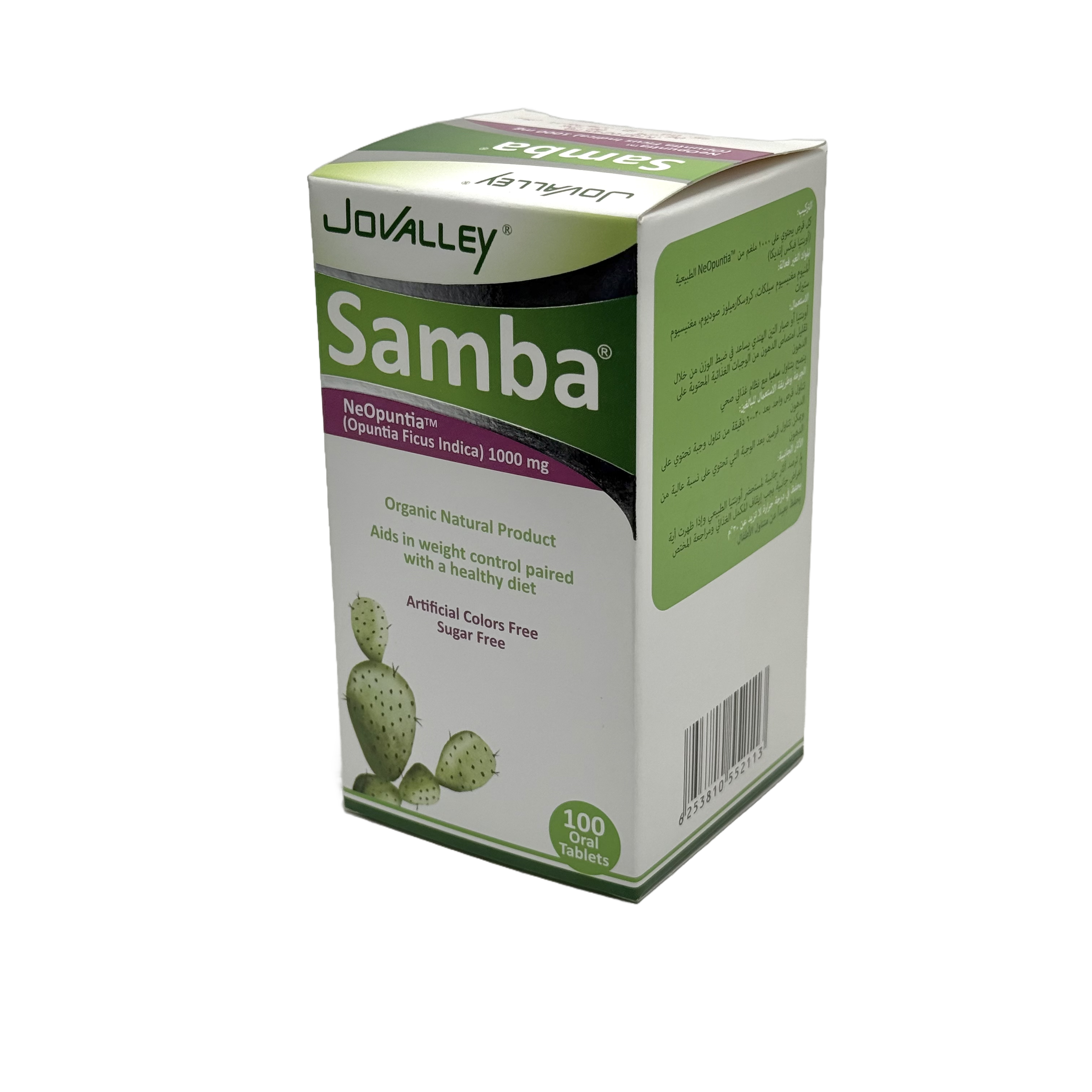 Jovalley Samba 100 Tablets - جوفالي سامبا 100 قرص