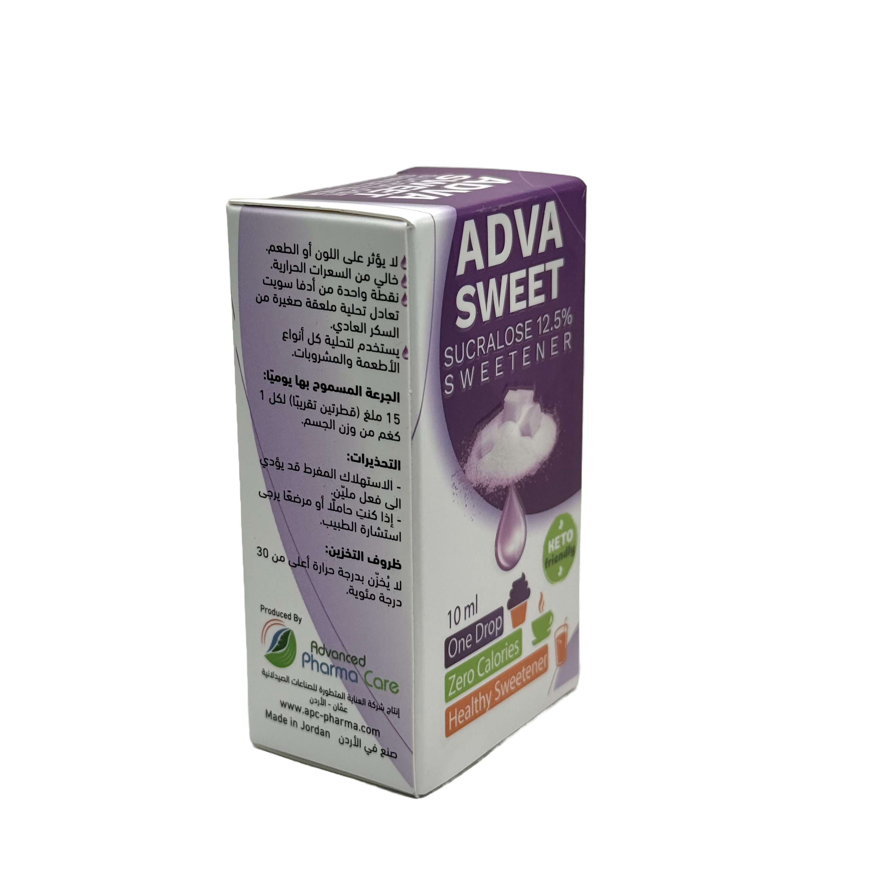 Adva Sweet Sweetener Drops 10ml - أدفا سويت محلي قطرات 10 مل