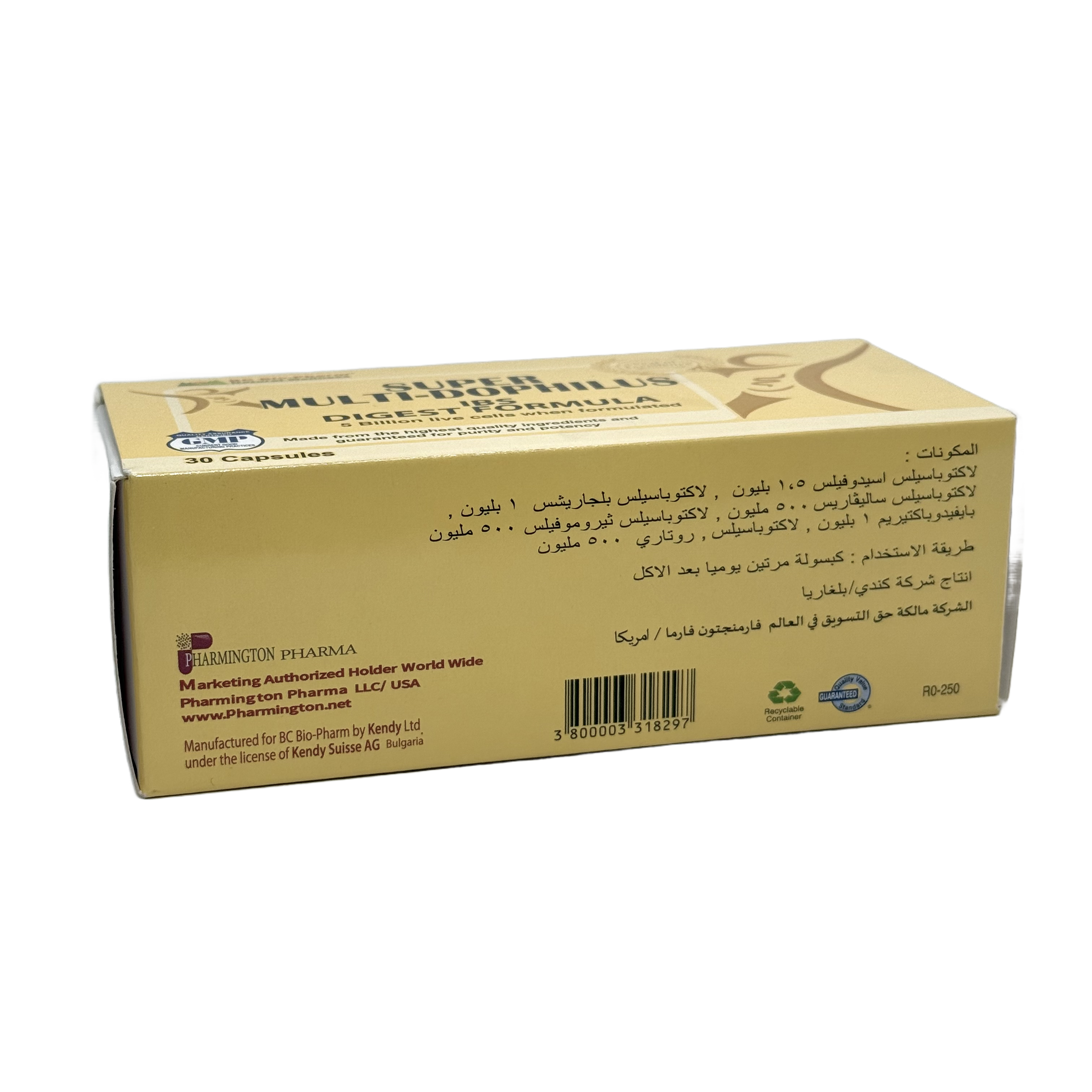 Super Multi Dophilus IBS Digest 30 Capsules - سوبر مالتي دوفيلوس آي بي إس دايجست 30 كبسولة
