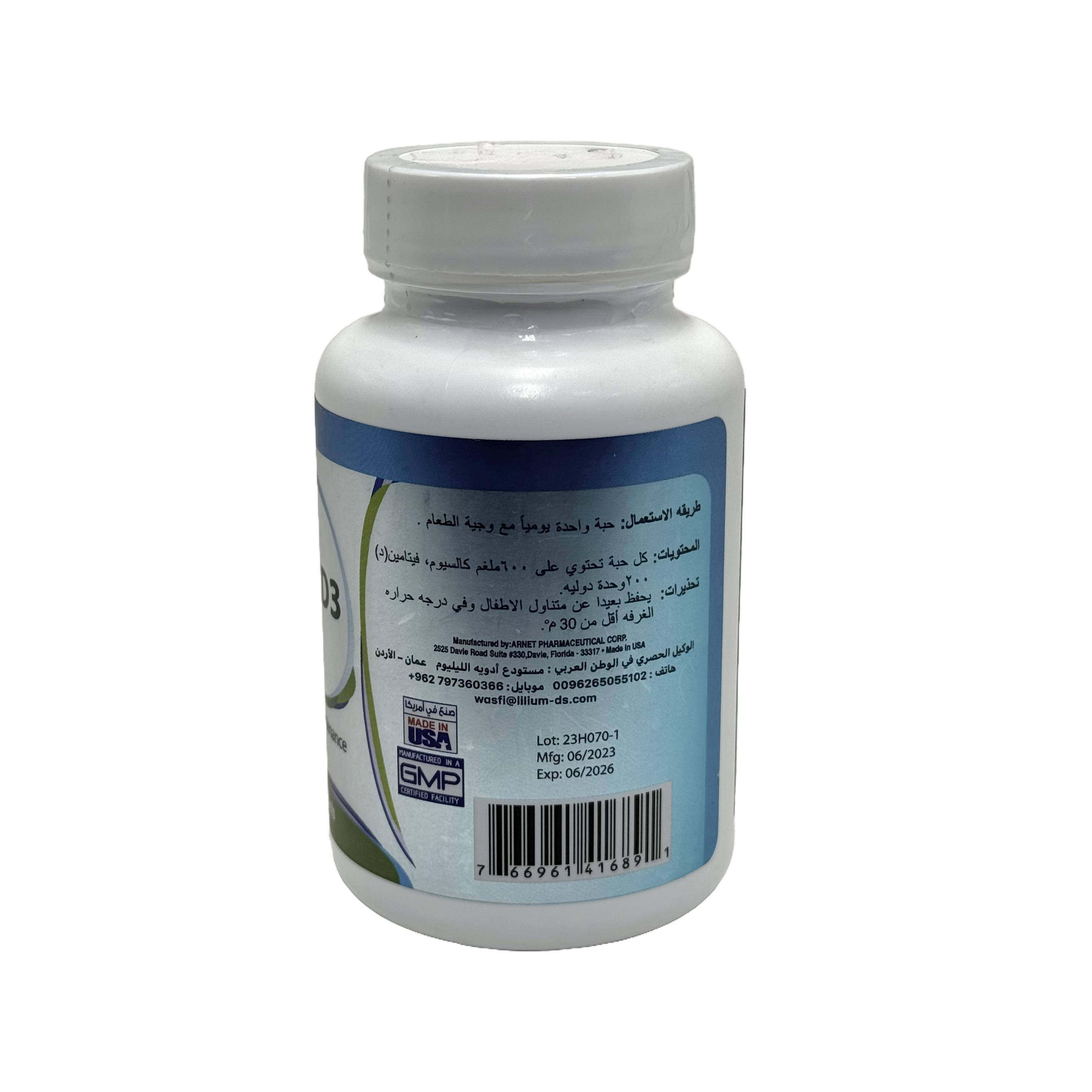 Lilium Calcium + Vitamin D3 60 Tablets - ليليوم كالسيوم + فيتامين د3 60 قرص