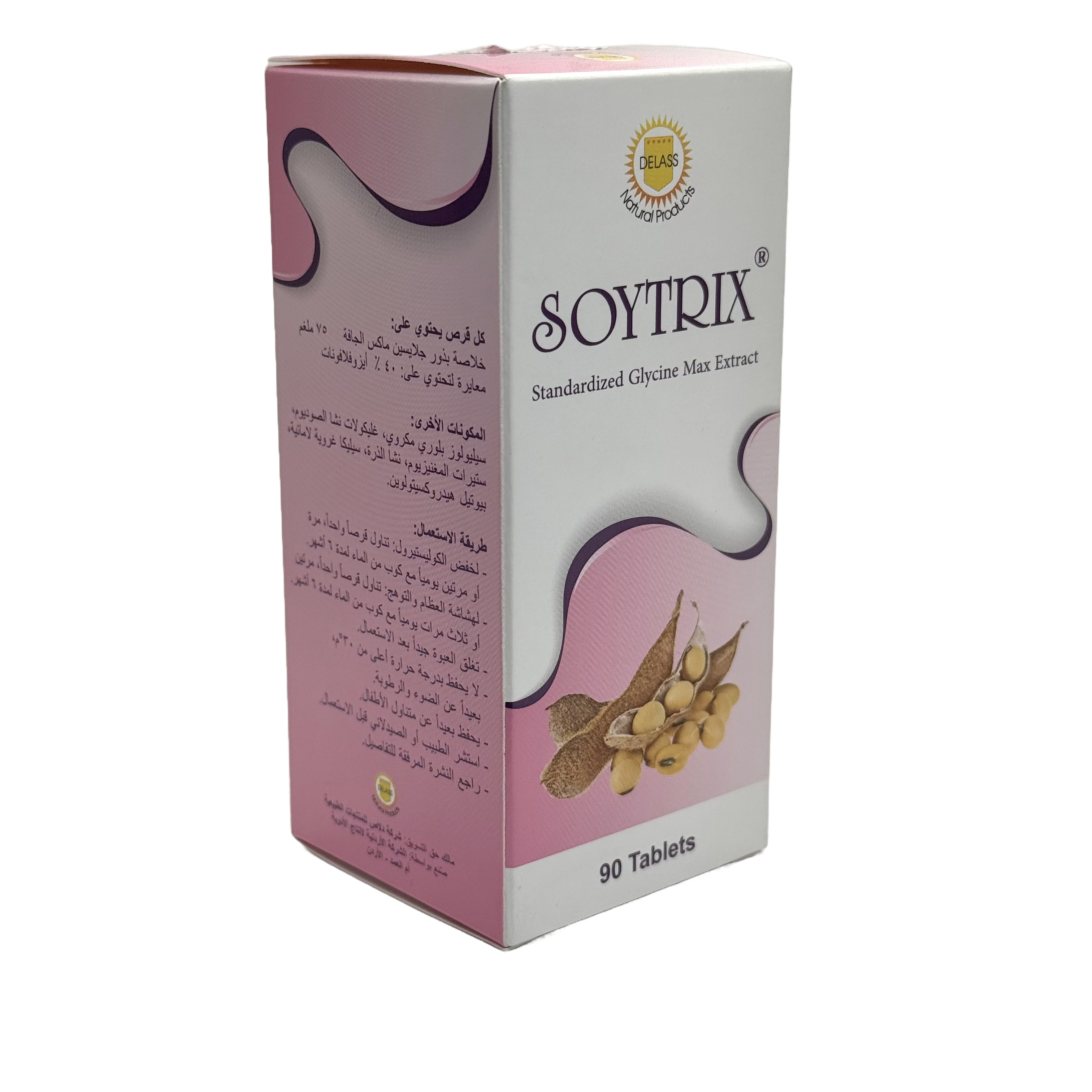 Soytrix 90 Tablets - سويتريكس 90 قرص