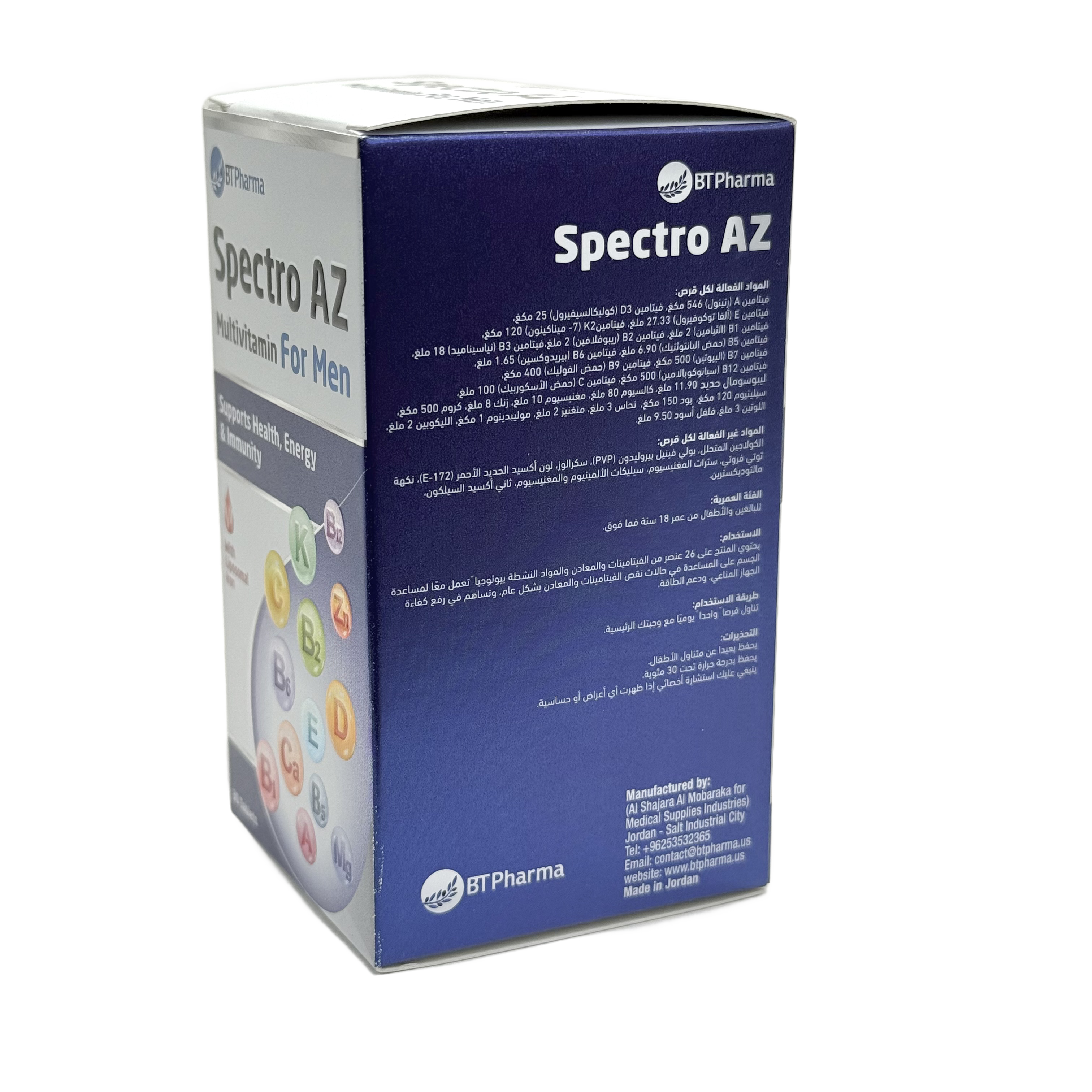 BTPharma Spectro AZ 30 Tablets - بي تي فارما سبيكترو اي زد 30 قرص للرجال