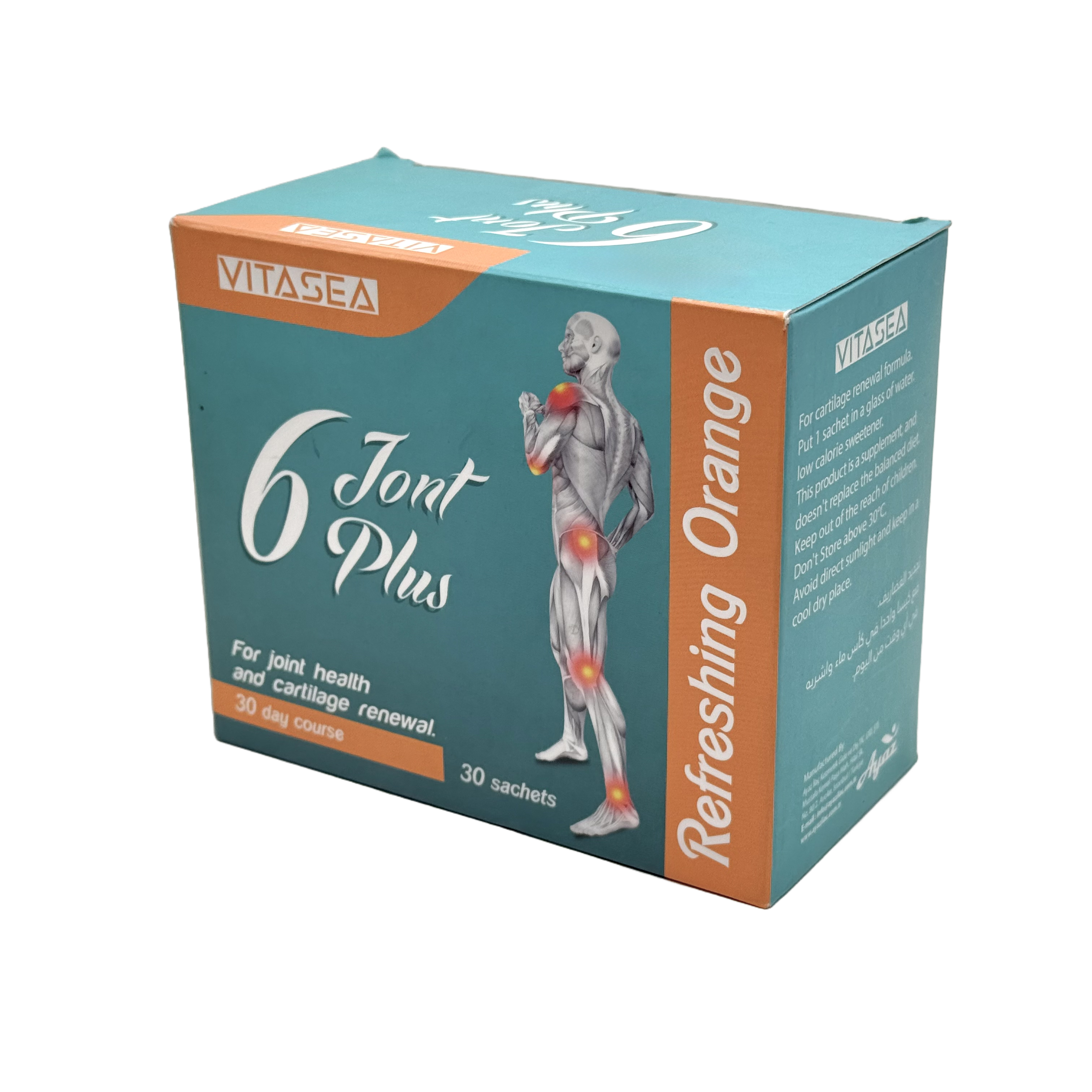 Vitasea 6 Joint Plus 30 Sachets - فيتاسيا 6 جوينت بلس 30 كيس