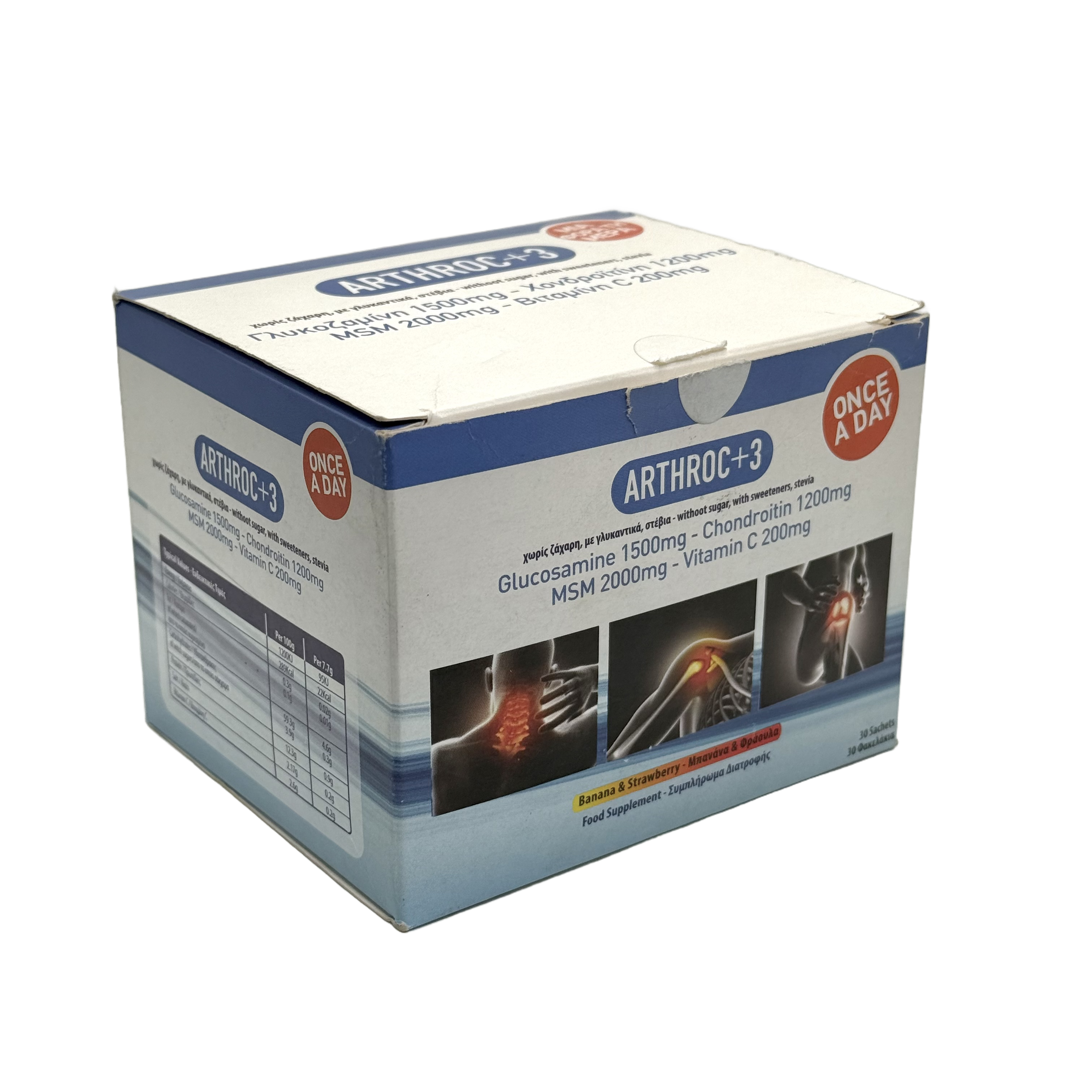 ArthroC+3 With Stevia Banana & Strawberry 30 Sachets - أرثرو سي +3 بستيفيا نكهة الموز والفراولة 30 كيس