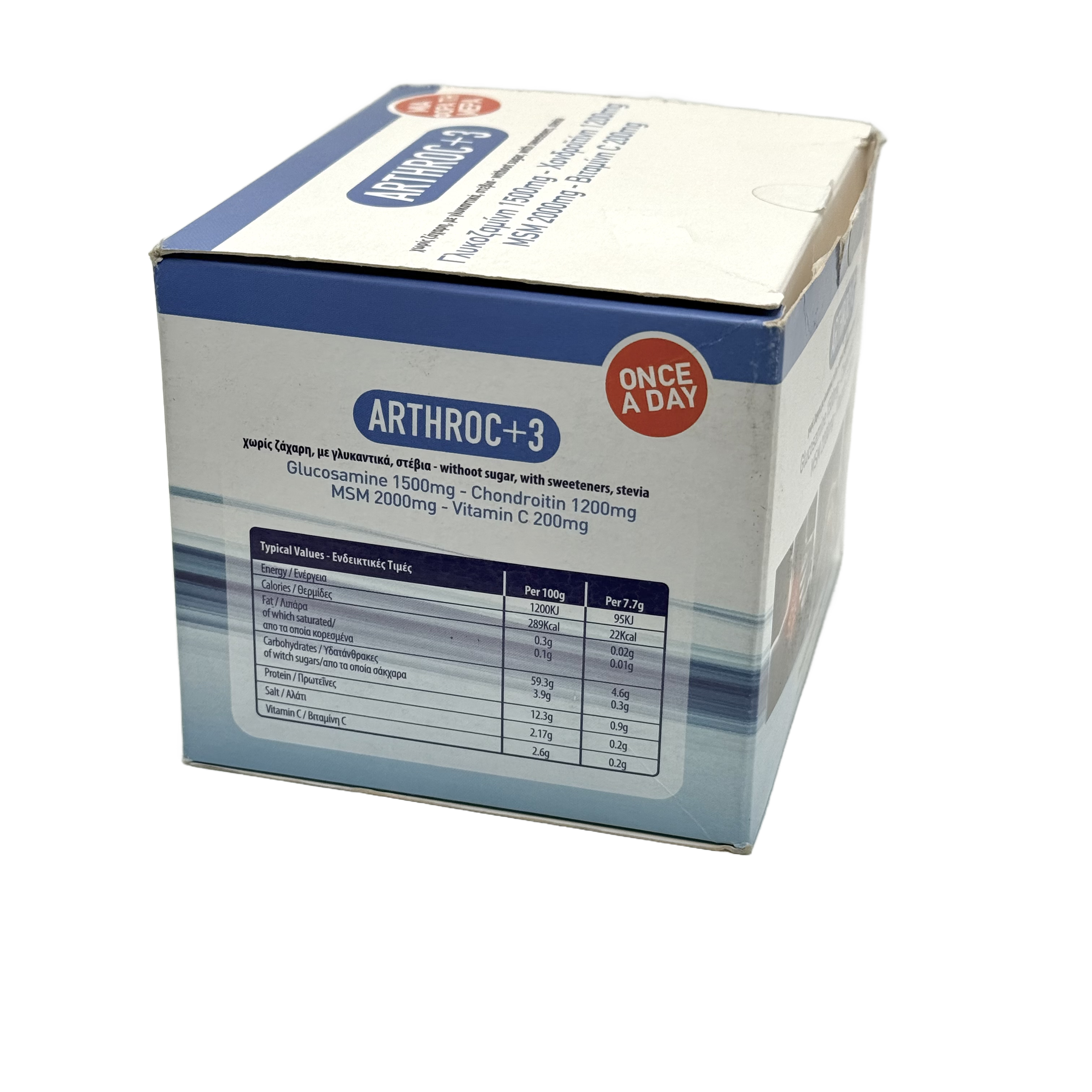 ArthroC+3 With Stevia Banana & Strawberry 30 Sachets - أرثرو سي +3 بستيفيا نكهة الموز والفراولة 30 كيس