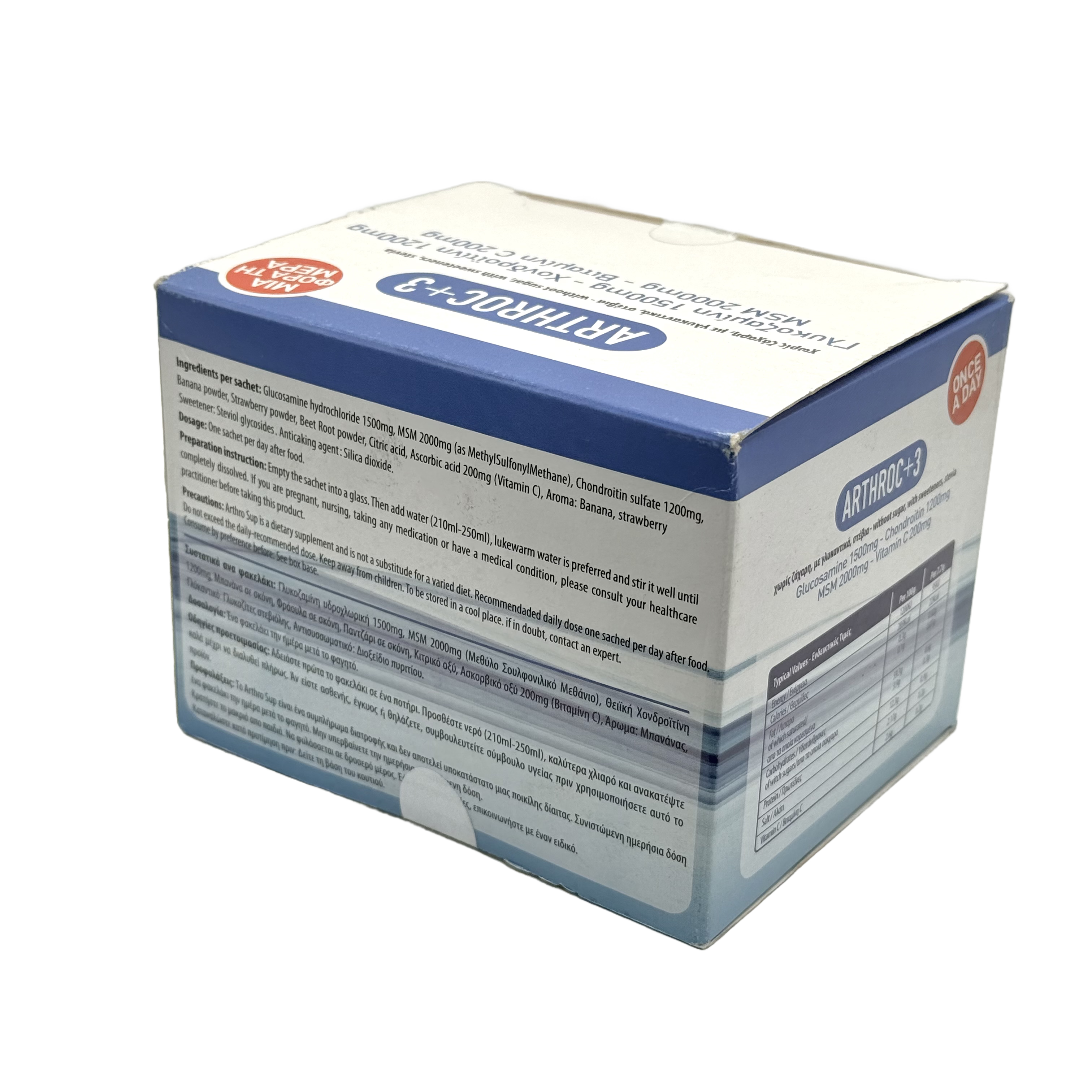ArthroC+3 With Stevia Banana & Strawberry 30 Sachets - أرثرو سي +3 بستيفيا نكهة الموز والفراولة 30 كيس