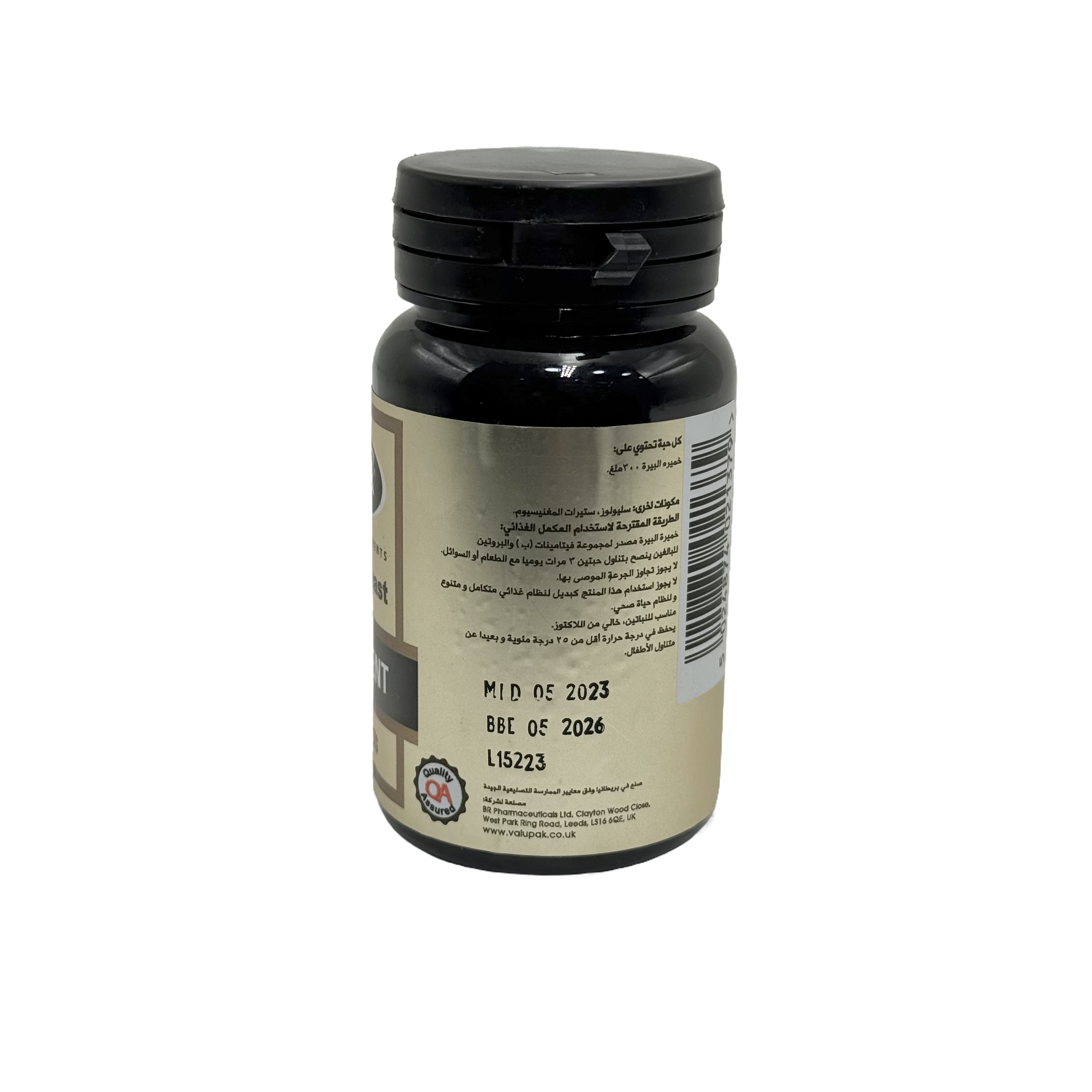 Valupak Brewers Yeast 300mg 180 Tablet فاليوباك خميرة البيرة 300 ملغ-  180 قرص