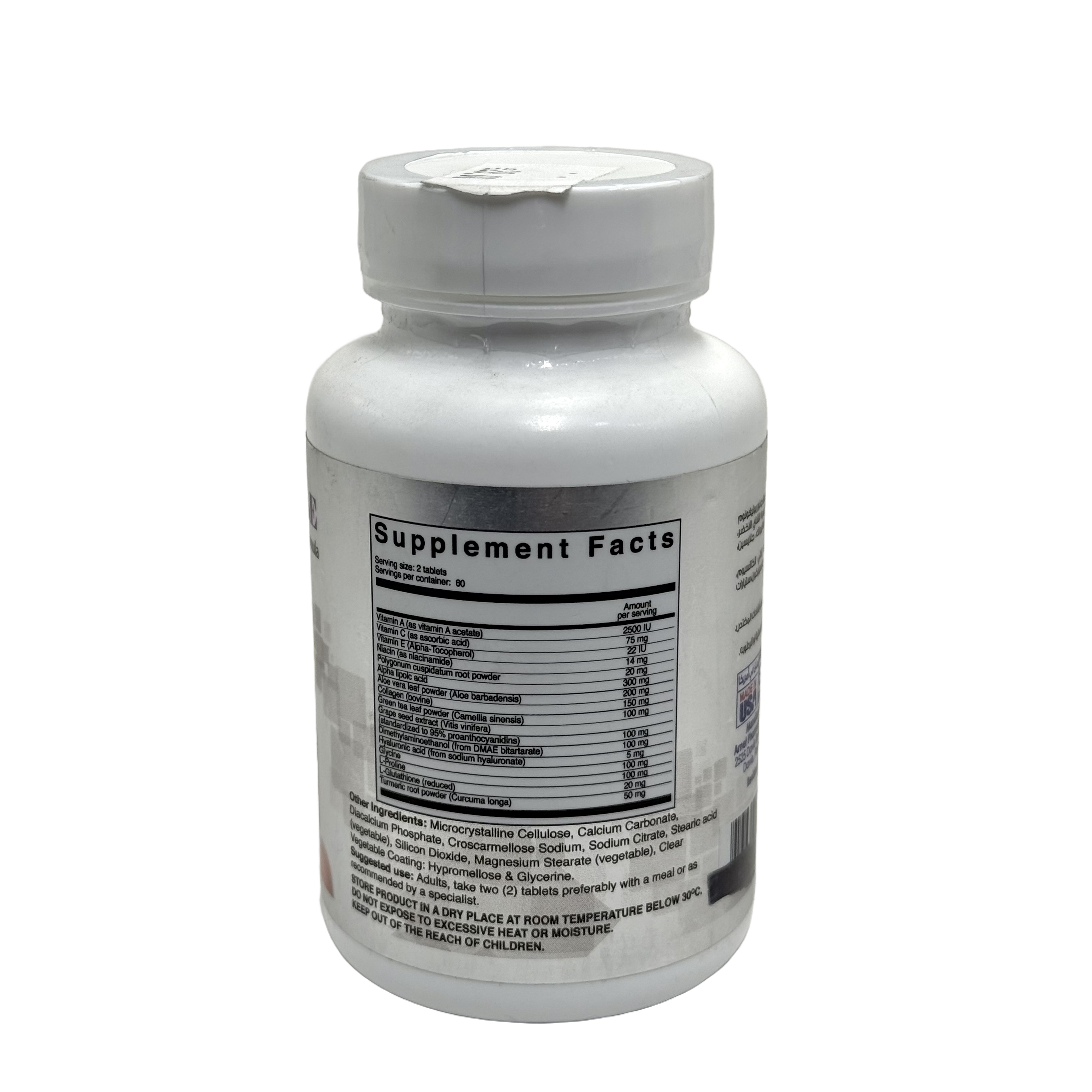 Lilium Anti-Wrinkle 60 Tablets - ليليوم مضاد للتجاعيد 60 قرص