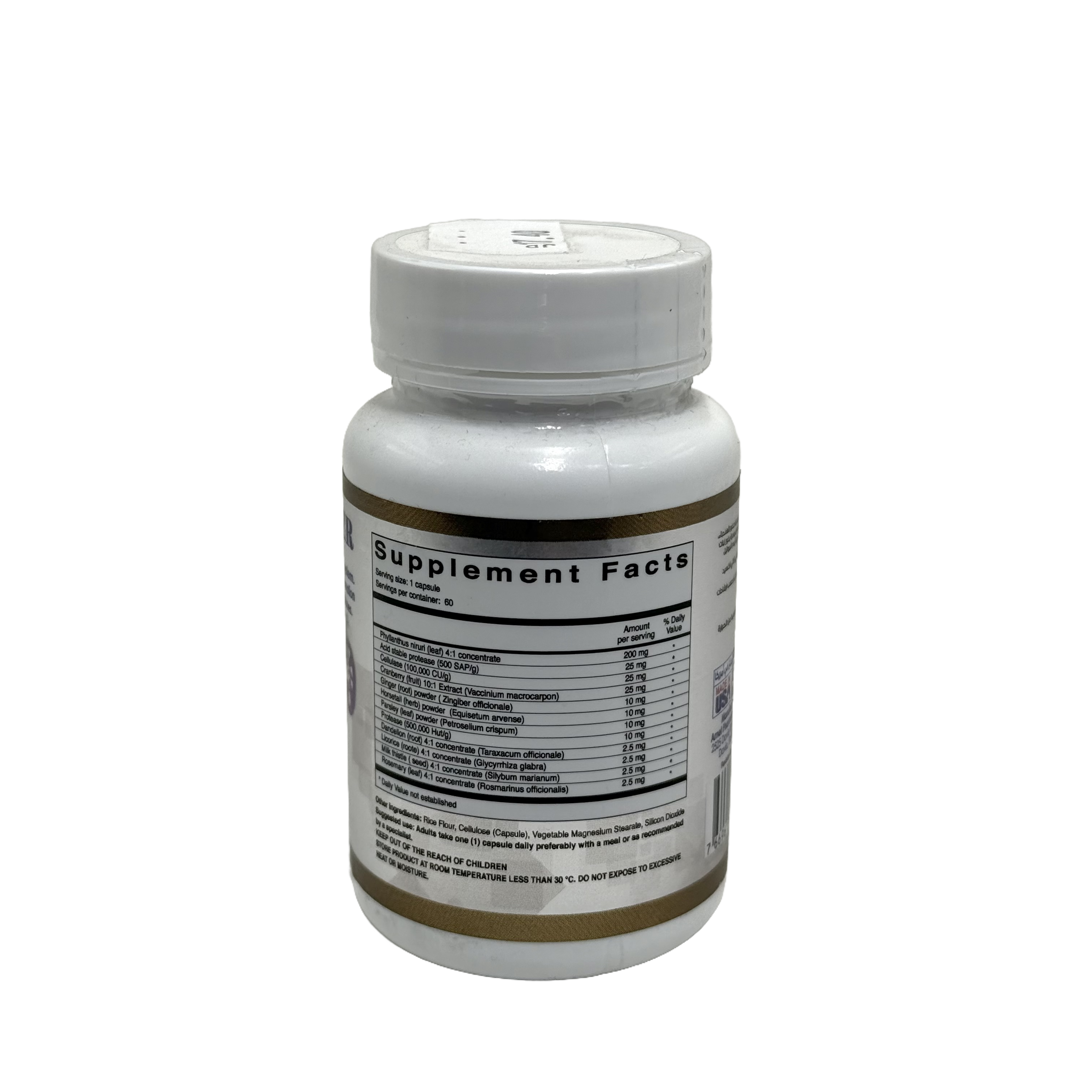 Lilium Stone Breaker 30 Capsules - ليليوم ستون بريكر 30 كبسولة