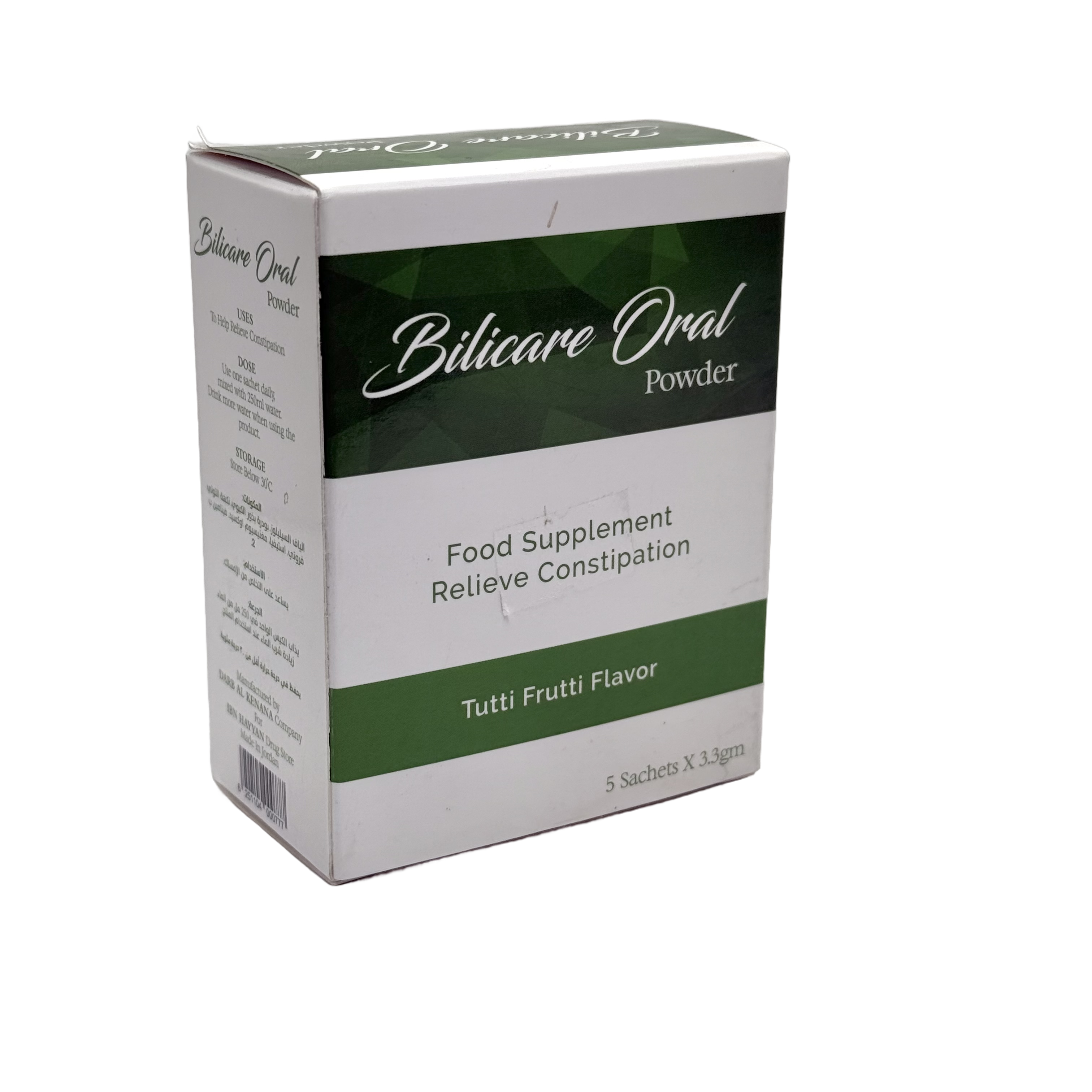 Bilicare Oral Powder 5 Sachets - بيليكير بودرة فموية 5 أكياس