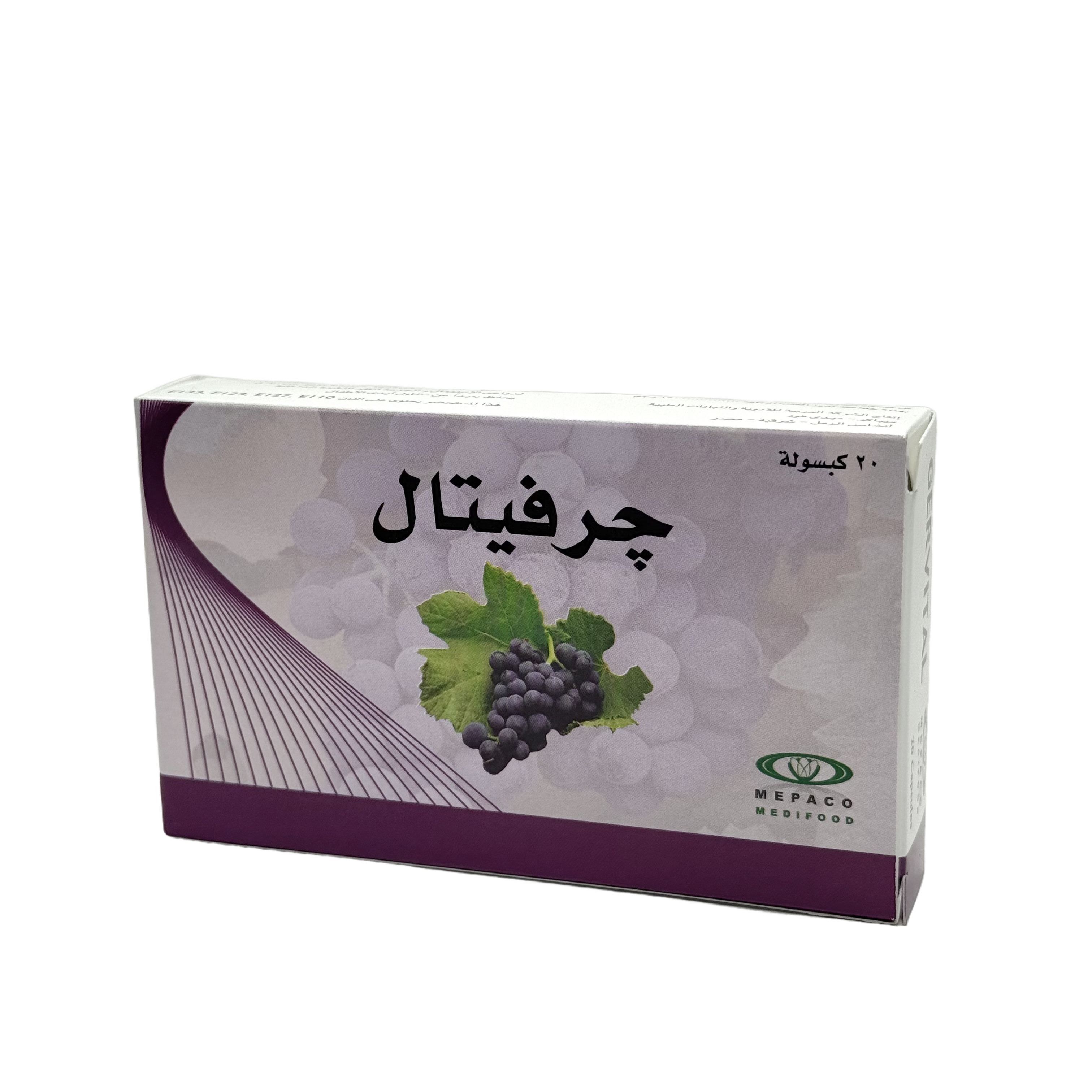 Gervital 150mg 20 Capsules - جيرفيتال 150 ملغم 20 كبسولة
