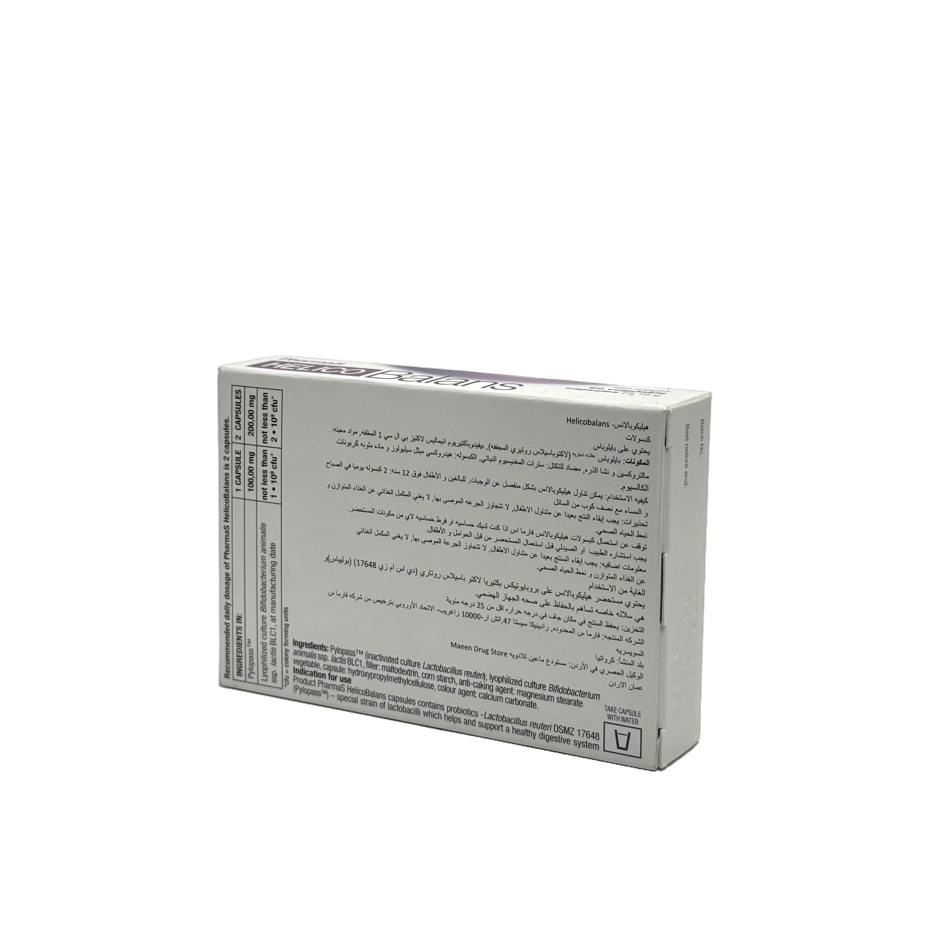 Pharmas Helico Balans 20 Capsules - فارماس هيليكو بالانس 20 كبسولة