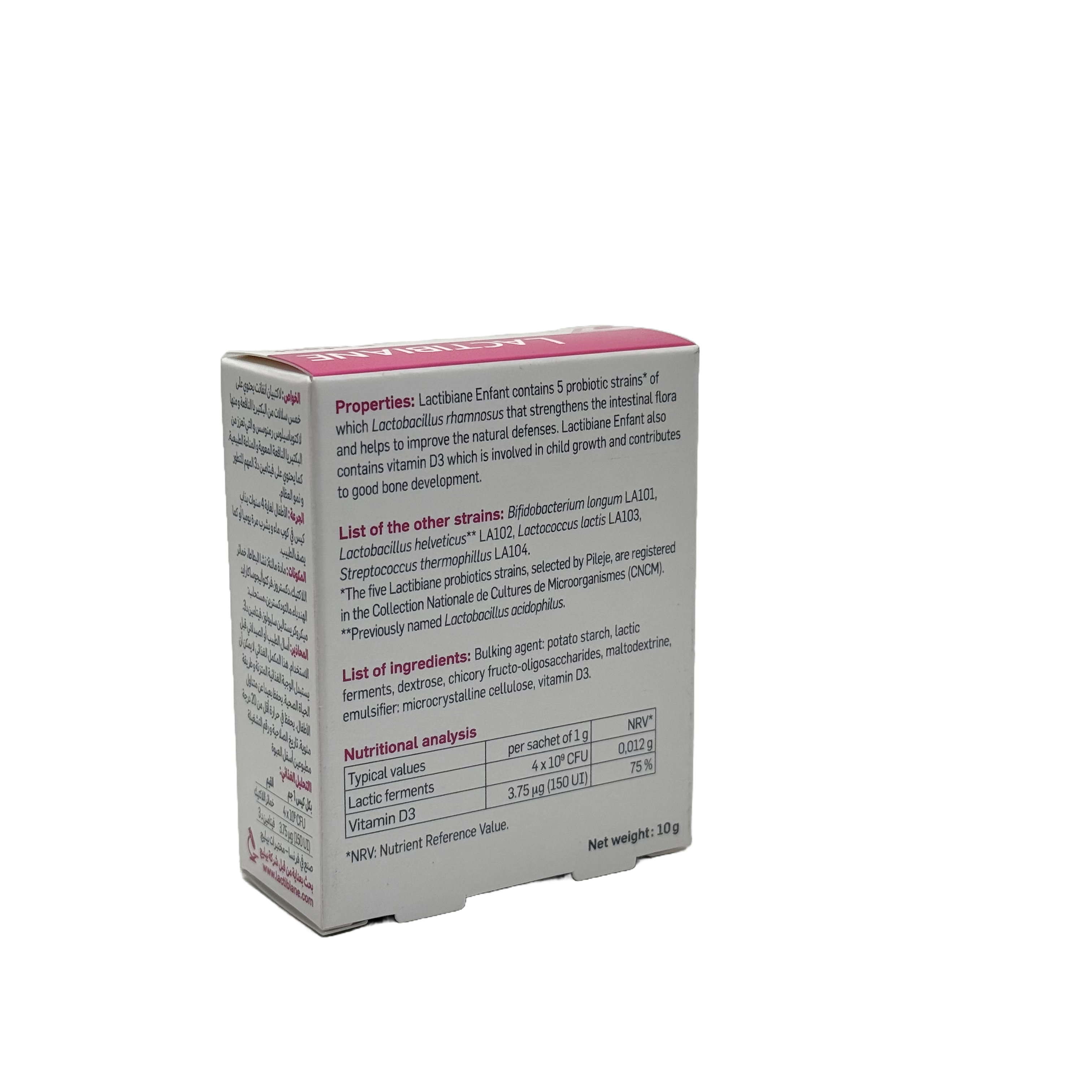 Lactibiane Réflexe Enfant 10 Sachets - لاكتبيان ريفليكس للأطفال 10 أكياس