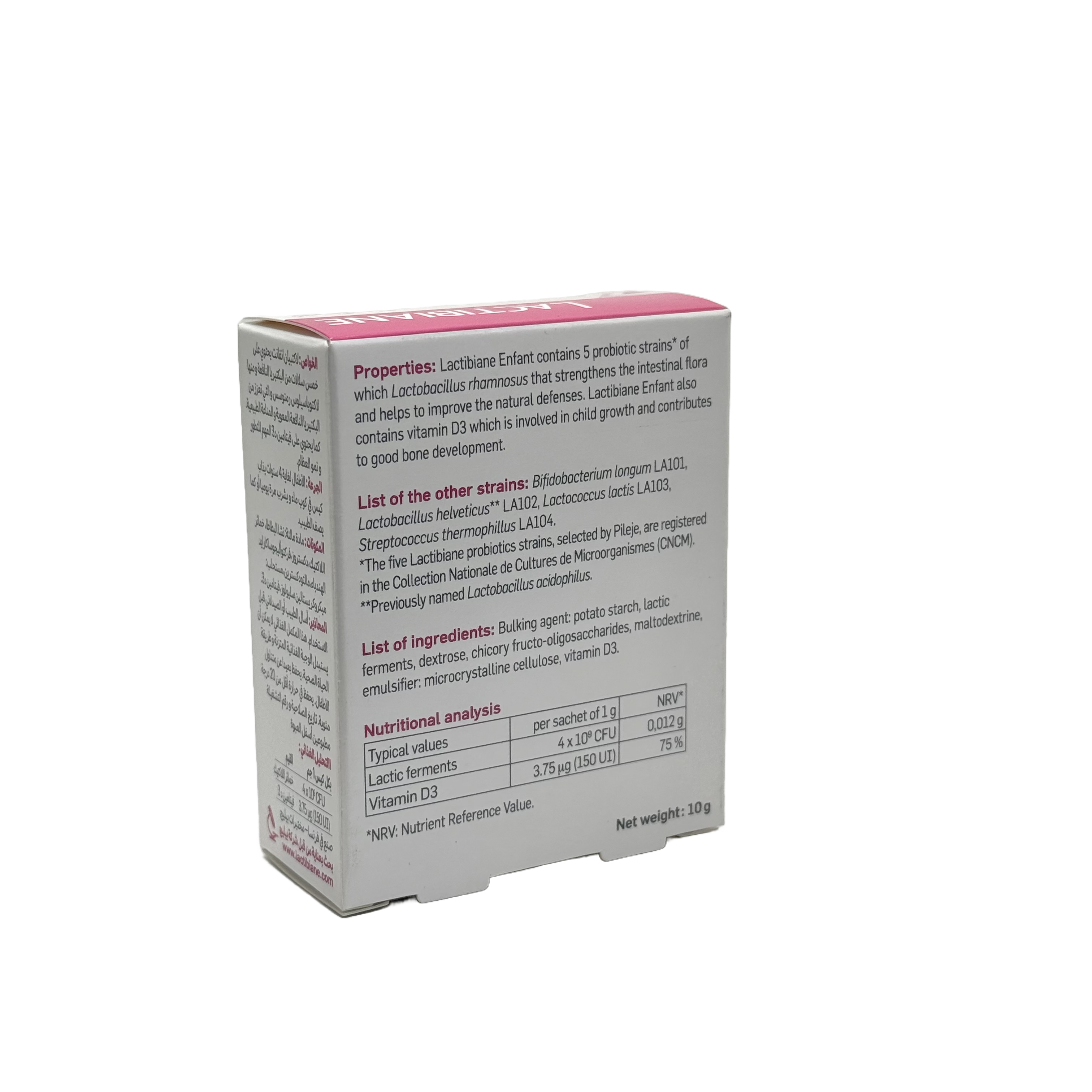 Lactibiane Réflexe Enfant 10 Sachets - لاكتبيان ريفليكس للأطفال 10 أكياس