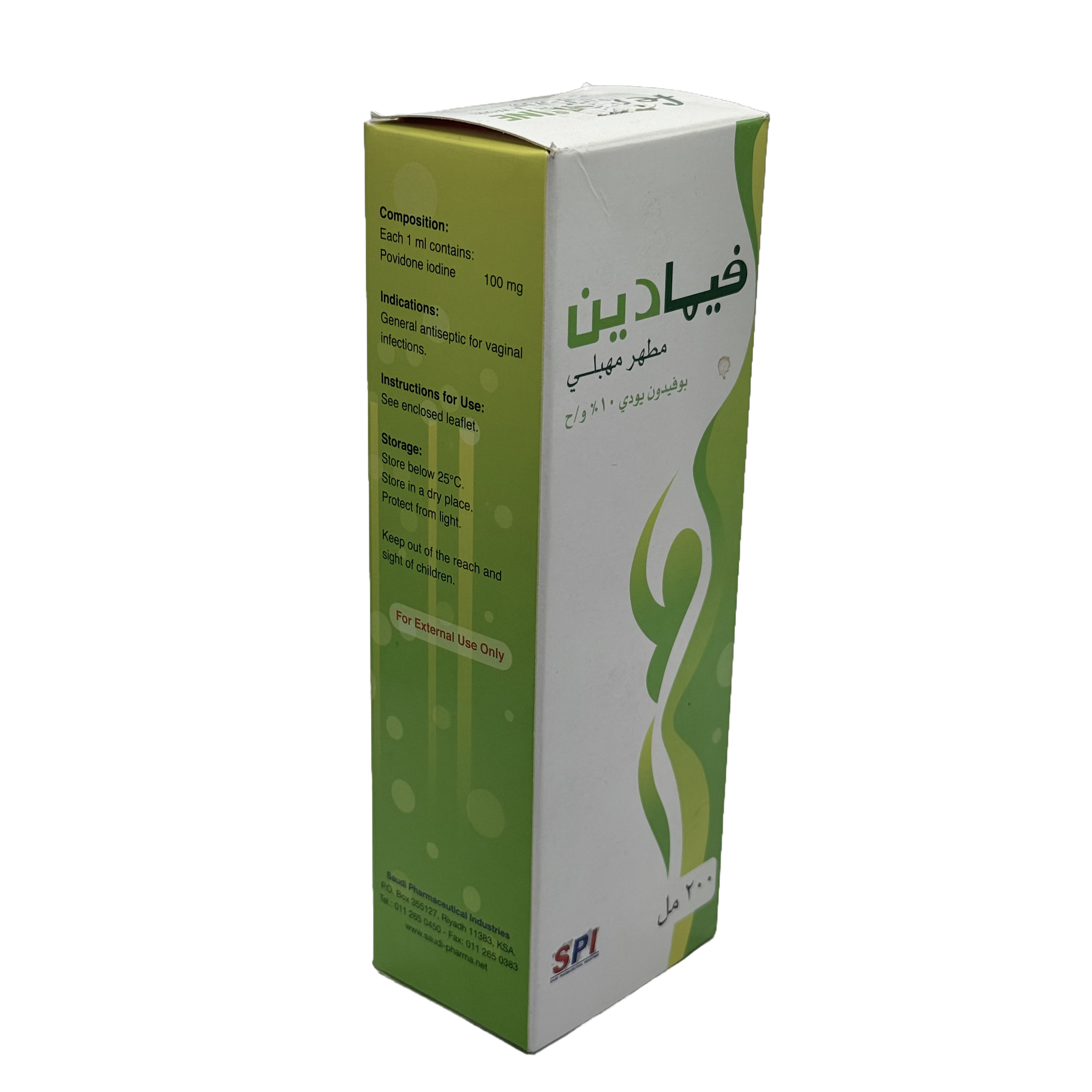 Femadine Vaginal Intimate Wash 200 Ml - غسول فيمادين المهبلي 200 مل