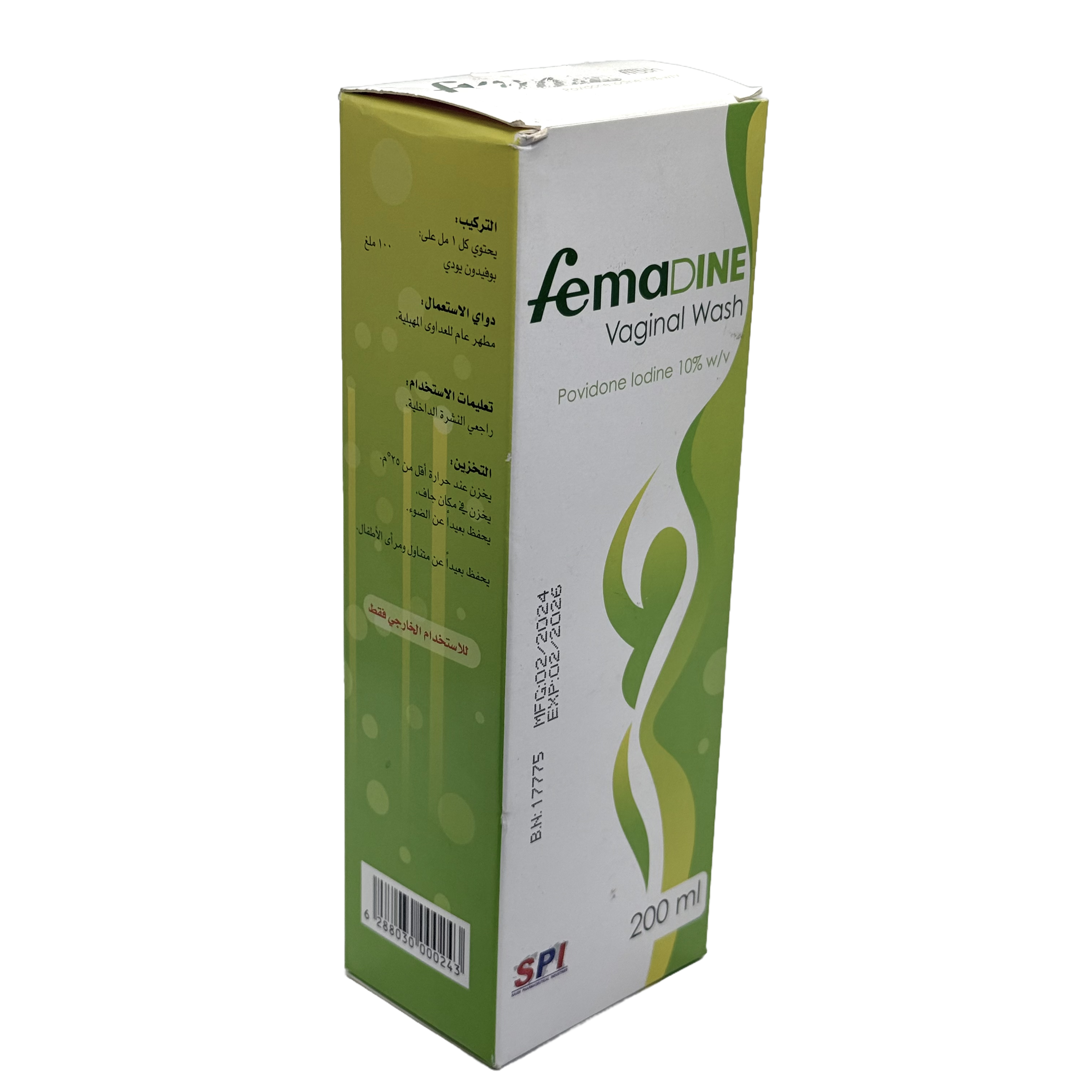 Femadine Vaginal Intimate Wash 200 Ml - غسول فيمادين المهبلي 200 مل