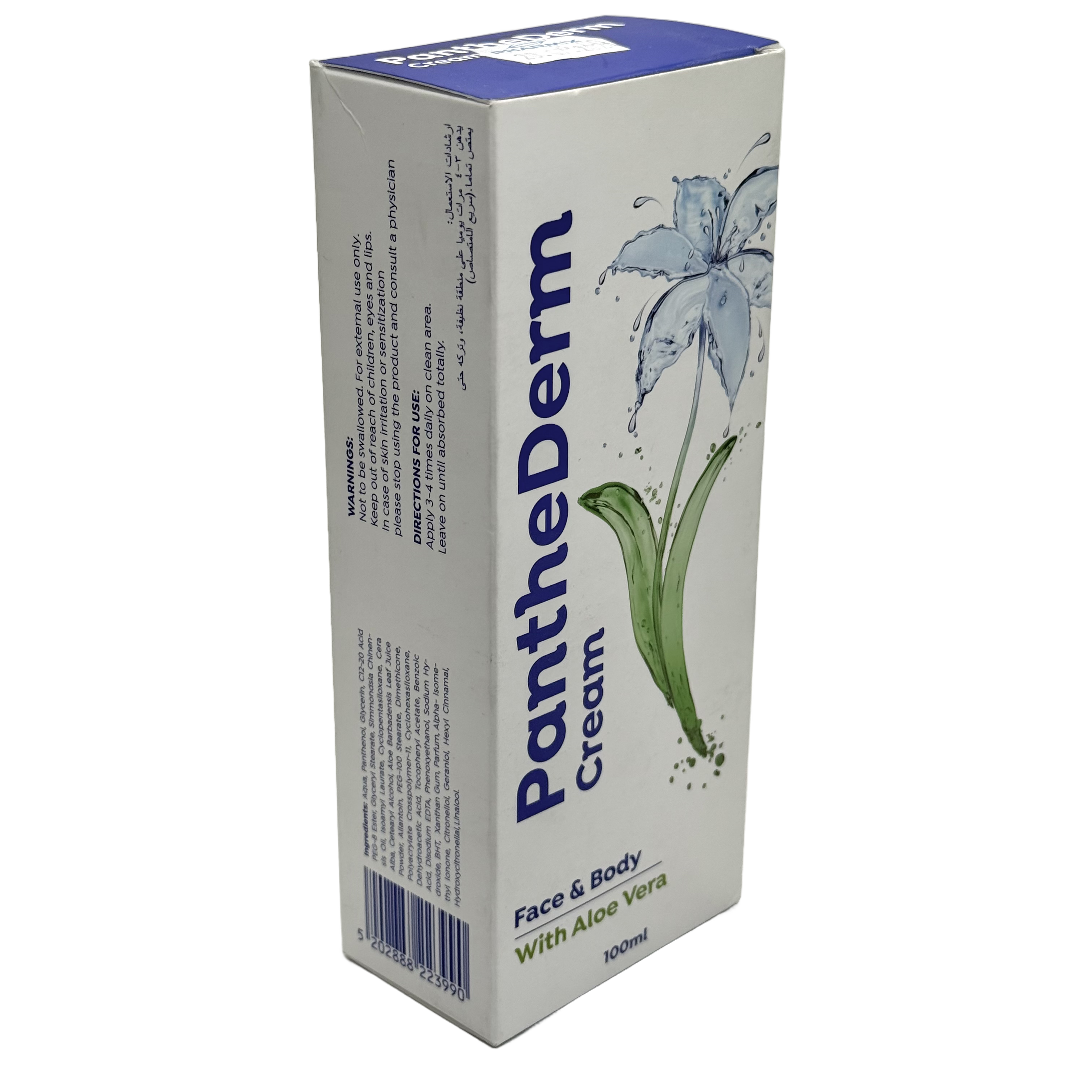 Frezyderm PantheDerm Face & Body Moisturising Cream 100ml فريزيديرم بانثي ديرم كريم مرطب للوجه والجسم 100 مل