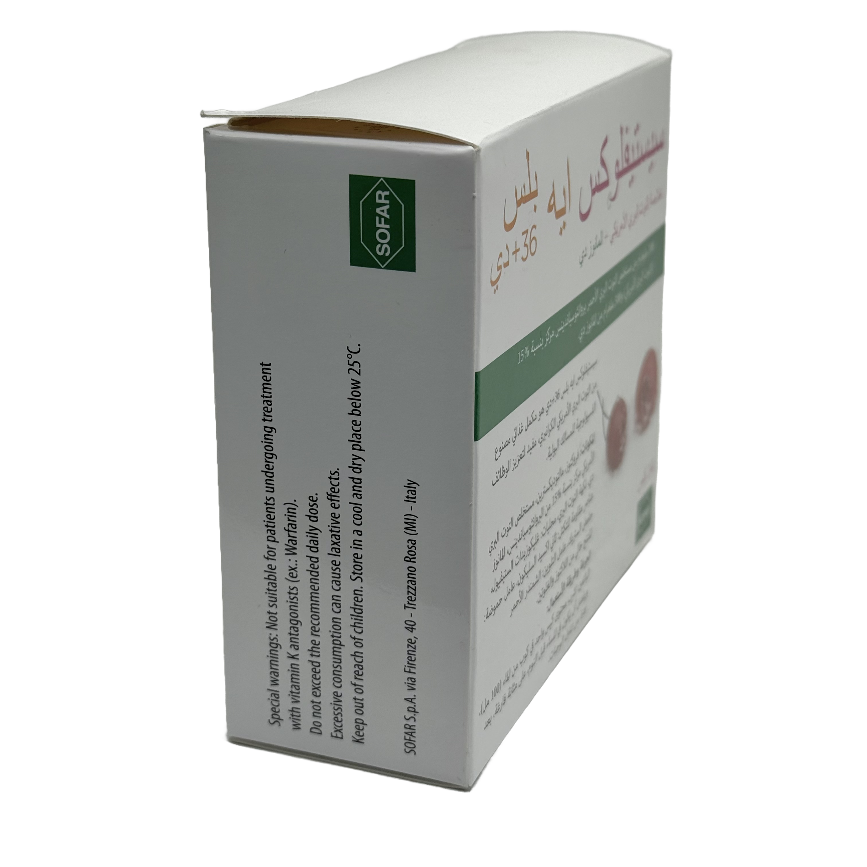 Cistiflux Plus Urinary Tract Powder 14 Sachet - سيستيفلوكس بلس يوريـنري تراكت باودر 14 كيس