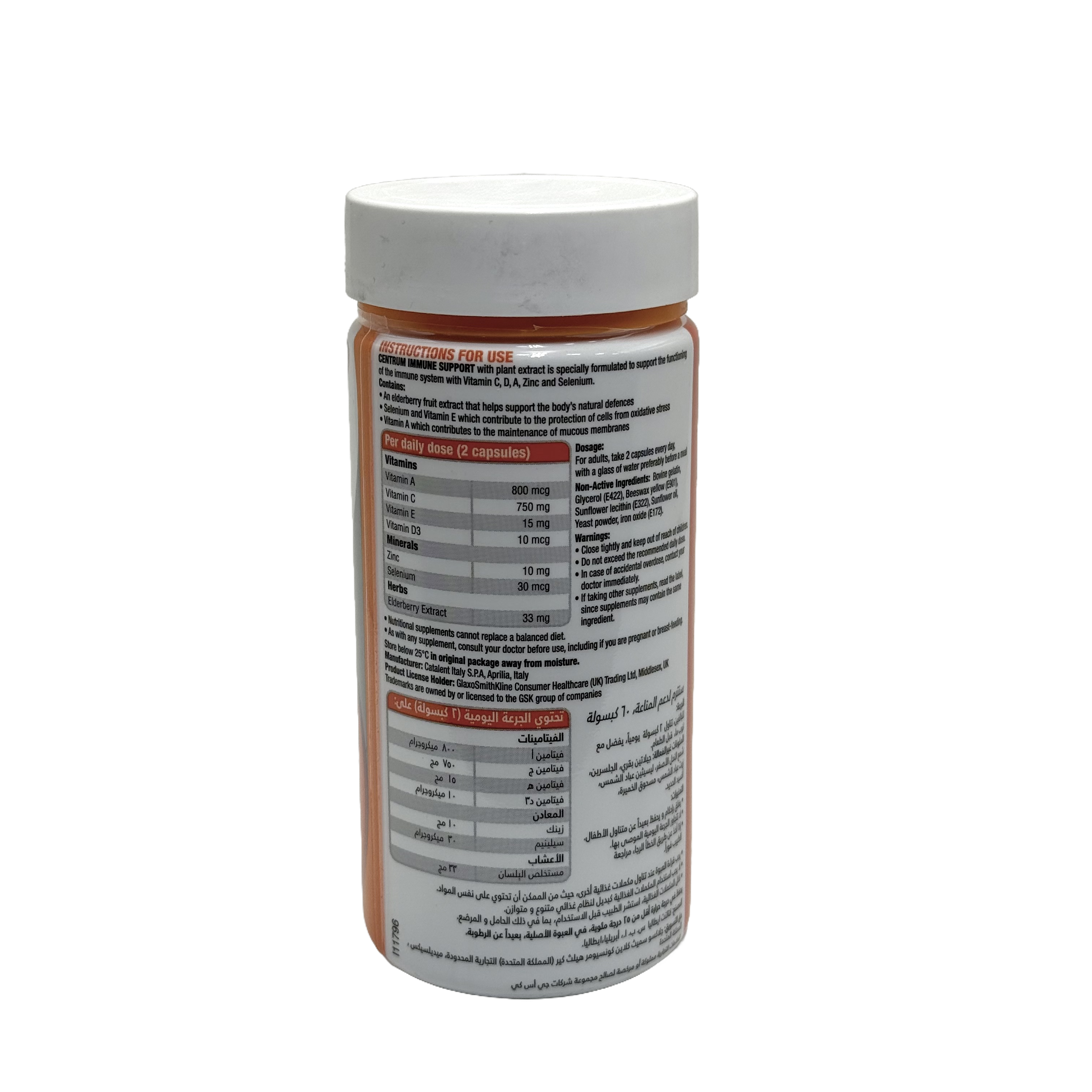 Centrum Immune Support 60 Capsules - سنتروم ايميون سابورت 60 كبسولة