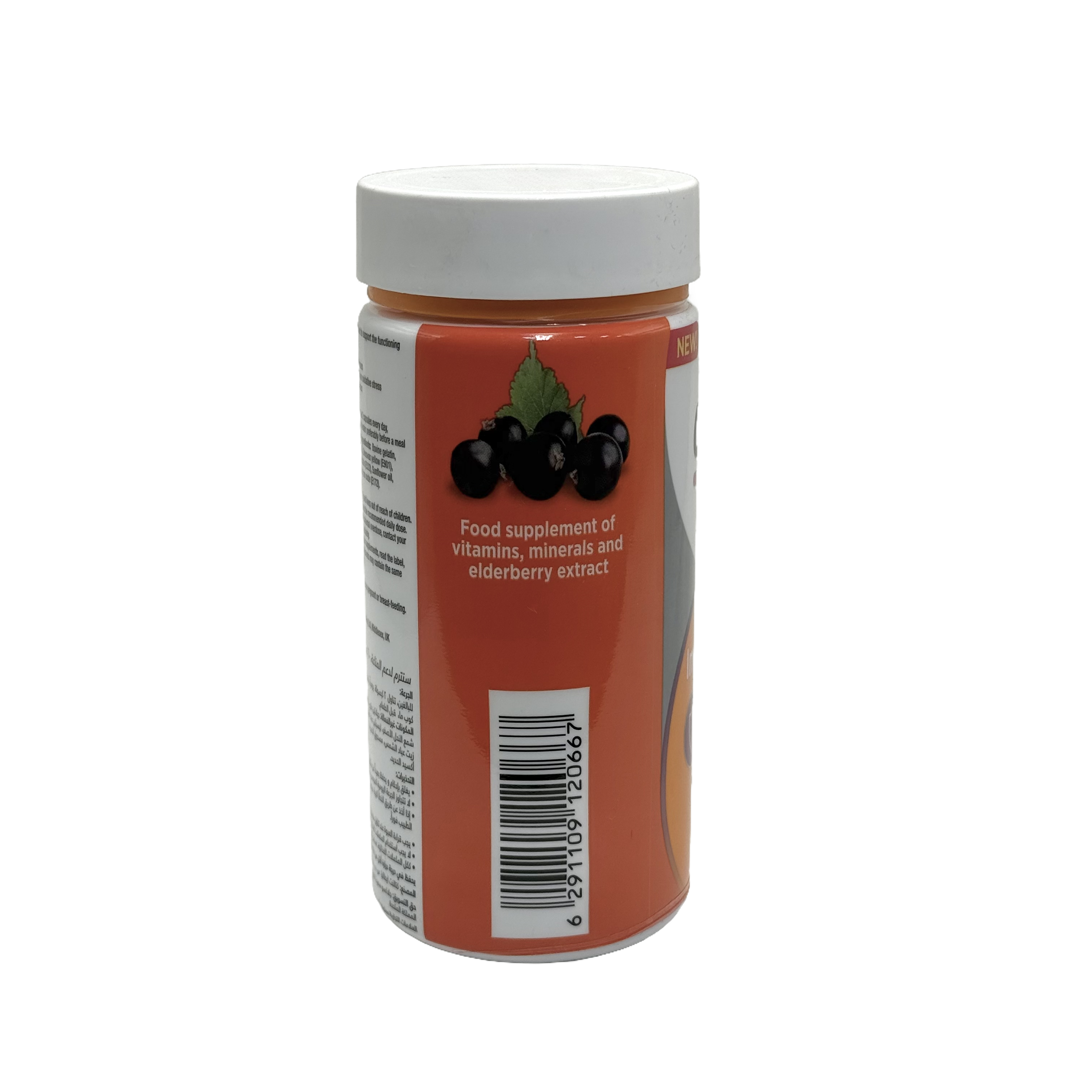 Centrum Immune Support 60 Capsules - سنتروم ايميون سابورت 60 كبسولة