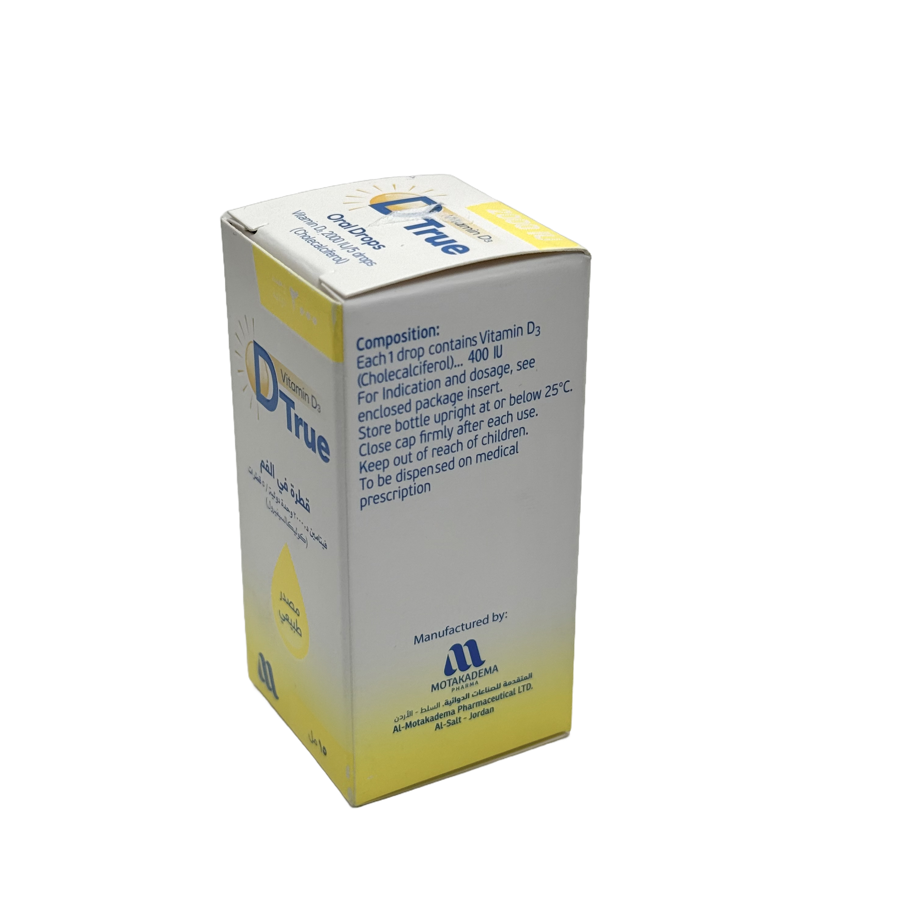 D true 2000 IU Drops 15ml - دي ترو 2000 وحدة دولية قطرات 15 مل