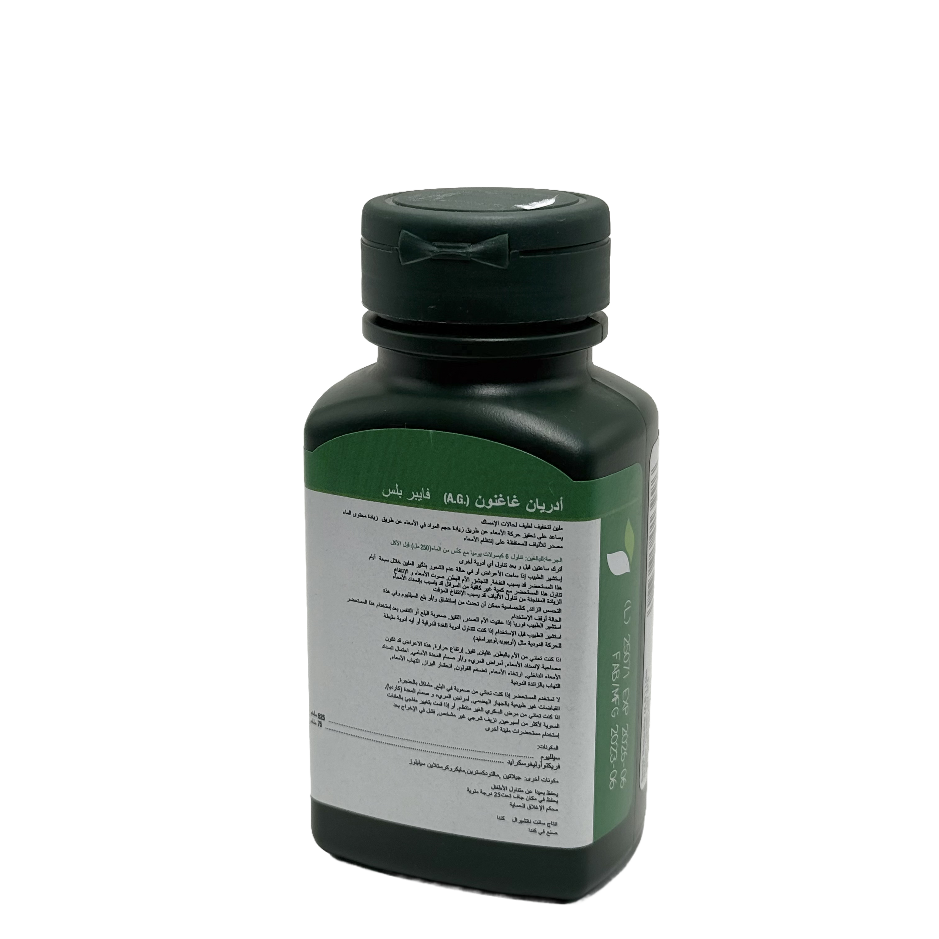Adrien Gagnon Fiber Plus 60 Capsules - أدريان جاجنون فايبر بلس 60 كبسولة