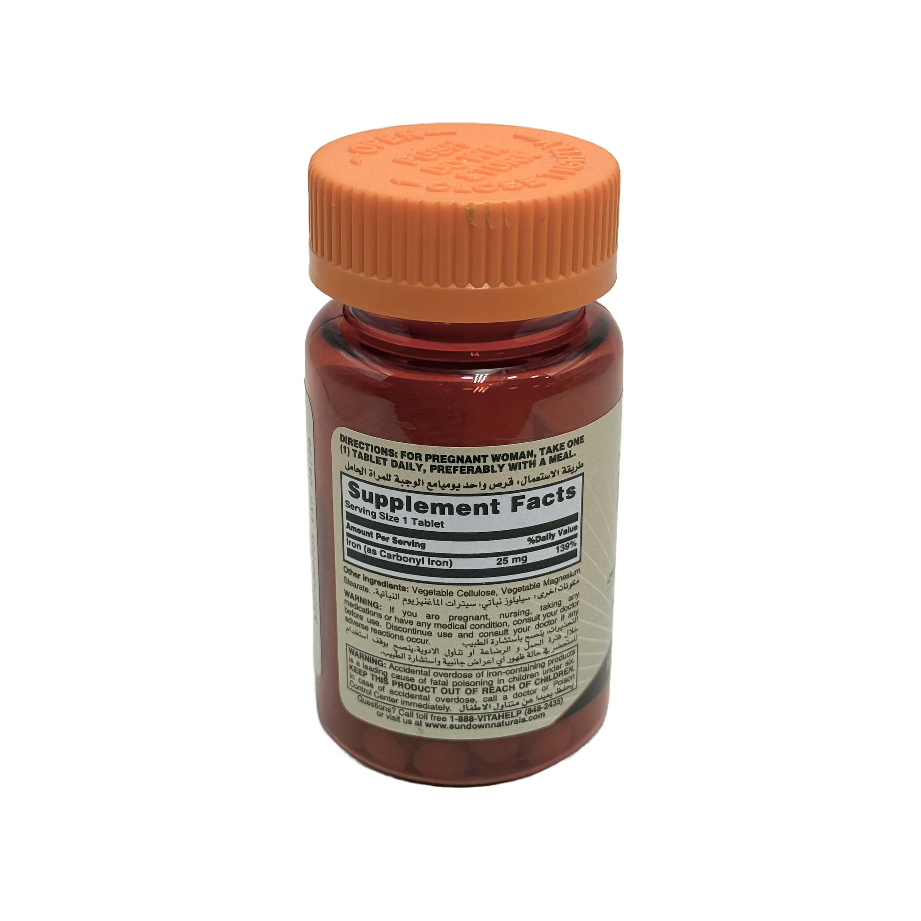 Sundown Perfect Iron 25 mg 100 Tablet - سن داون بيرفكت آيرون 25 ملغ 100 قرص