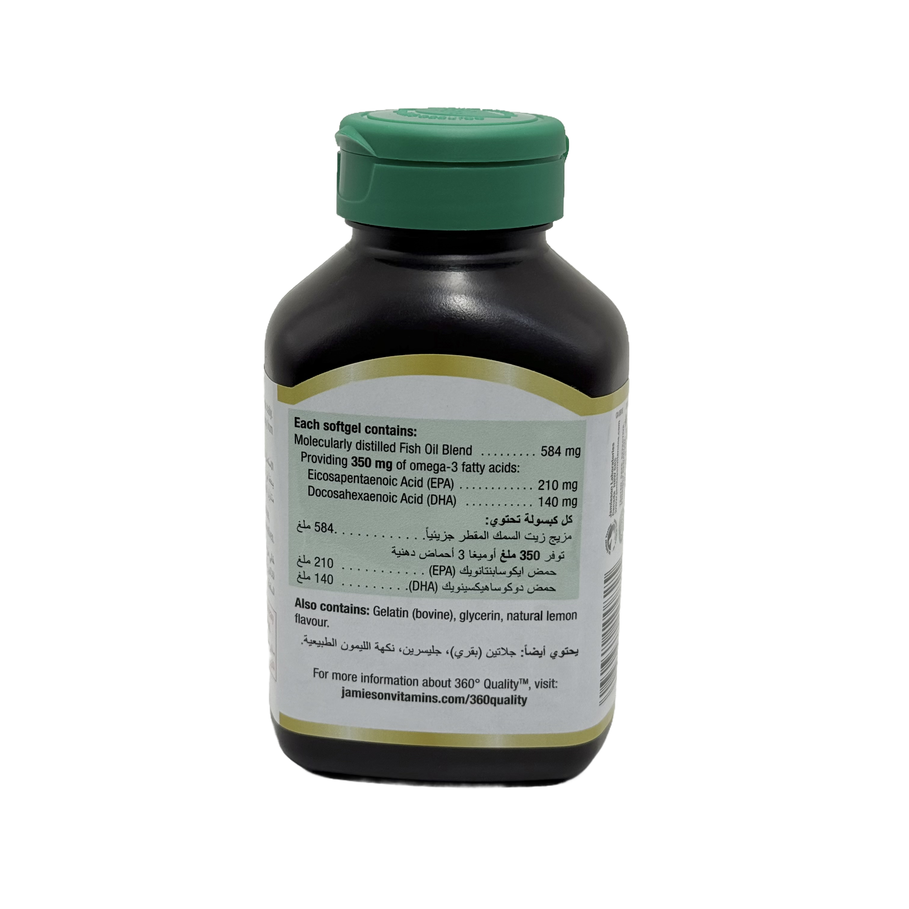 Jamieson Omega-3 Mini 90 Capsules - جاميسون أوميغا 3 ميني 90 كبسولة
