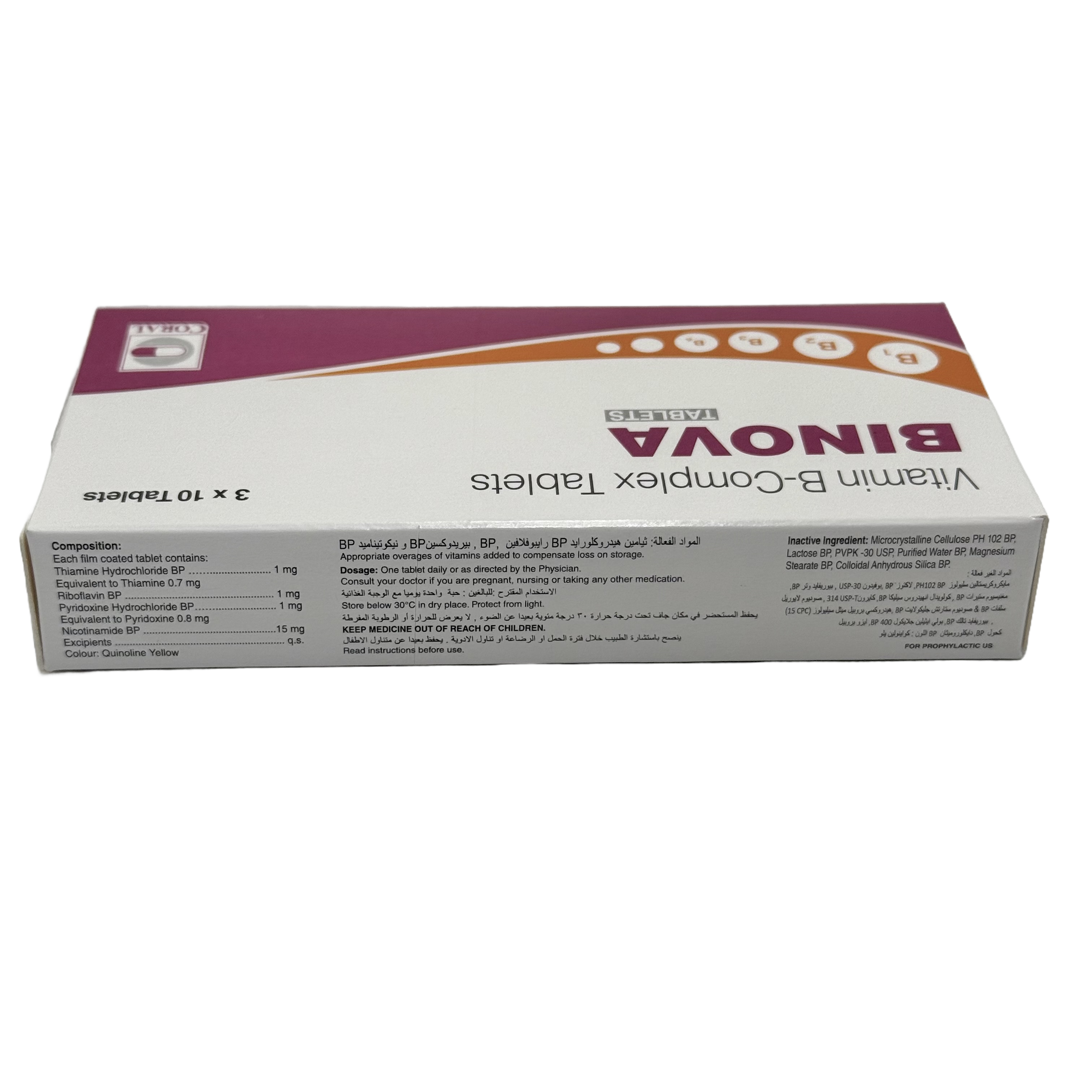 Binova Vitamin B-Complex Tablet 30 Tablets - بنوفا فيتامين ب كومبلكس 30 قرص